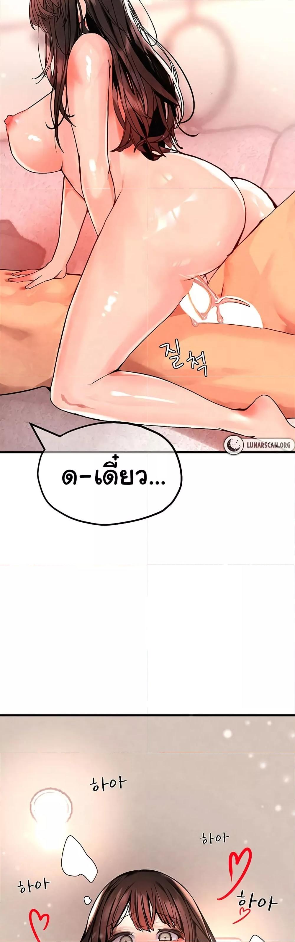 Doujin-Lc- อ่าน โดจิน มังฮวา เกาหลี ญี่ปุ่น จีน แปลไทย The BJ Manager Who Boosts His Favorability ตอนที่ 1 2 3 4 5 6 7 8 9 10 11 12 13 14 ฟรี ไม่มีโฆษณา อ่าน โดจิน Manhwa เกาหลี ญี่ปุ่น จีน เรามีครบ คัดมาให้เน้นๆ โดจิน 18+ รับประกันความฟินโดย  Doujin Lc