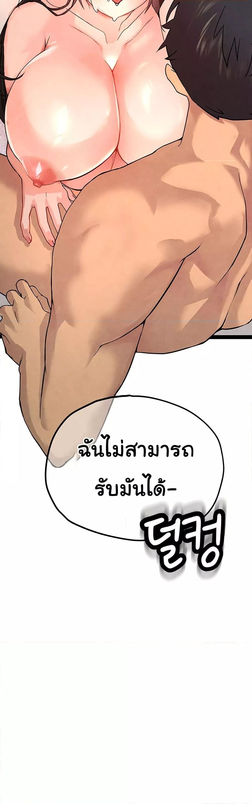 Doujin-Lc- อ่าน โดจิน มังฮวา เกาหลี ญี่ปุ่น จีน แปลไทย The BJ Manager Who Boosts His Favorability ตอนที่ 1 2 3 4 5 6 7 8 9 10 11 12 13 14 ฟรี ไม่มีโฆษณา อ่าน โดจิน Manhwa เกาหลี ญี่ปุ่น จีน เรามีครบ คัดมาให้เน้นๆ โดจิน 18+ รับประกันความฟินโดย  Doujin Lc