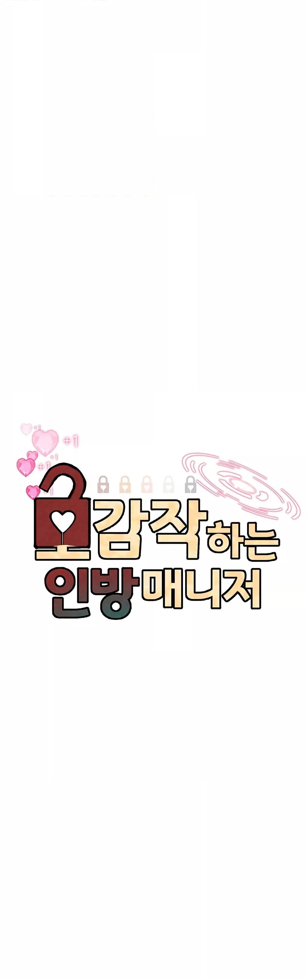 Doujin-Lc- อ่าน โดจิน มังฮวา เกาหลี ญี่ปุ่น จีน แปลไทย The BJ Manager Who Boosts His Favorability ตอนที่ 1 2 3 4 5 6 7 8 9 10 11 12 13 14 ฟรี ไม่มีโฆษณา อ่าน โดจิน Manhwa เกาหลี ญี่ปุ่น จีน เรามีครบ คัดมาให้เน้นๆ โดจิน 18+ รับประกันความฟินโดย  Doujin Lc