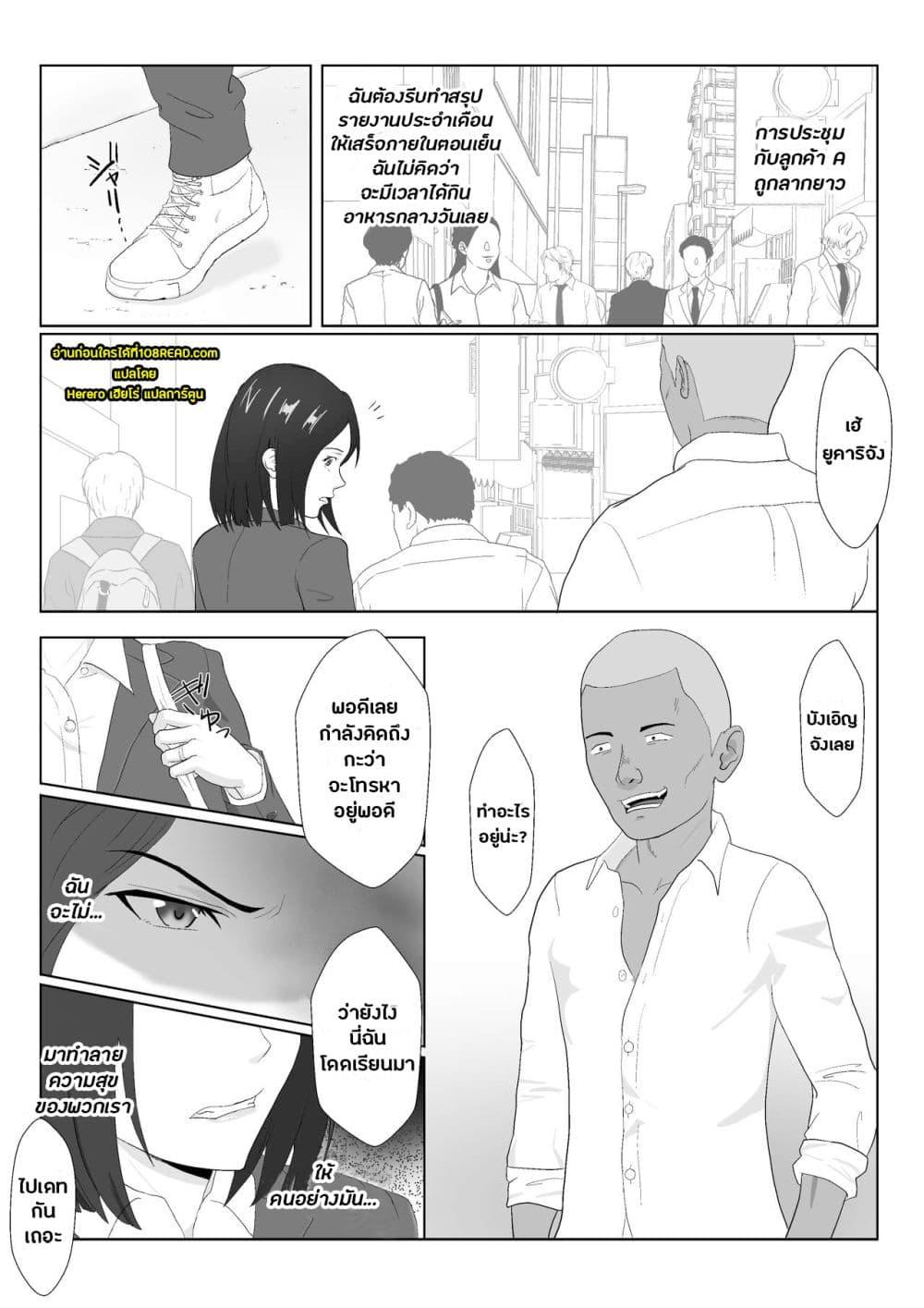 Doujin-Lc- อ่าน โดจิน มังฮวา เกาหลี ญี่ปุ่น จีน แปลไทย BariCare Kaa-san ga DQN ni Netorareta ตอนที่ 1 2 3 4 5 6 7 8 9 10 11 12 13 14 ฟรี ไม่มีโฆษณา อ่าน โดจิน Manhwa เกาหลี ญี่ปุ่น จีน เรามีครบ คัดมาให้เน้นๆ โดจิน 18+ รับประกันความฟินโดย  Doujin Lc