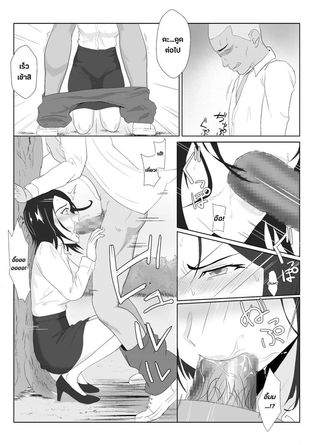 Doujin-Lc- อ่าน โดจิน มังฮวา เกาหลี ญี่ปุ่น จีน แปลไทย BariCare Kaa-san ga DQN ni Netorareta ตอนที่ 1 2 3 4 5 6 7 8 9 10 11 12 13 14 ฟรี ไม่มีโฆษณา อ่าน โดจิน Manhwa เกาหลี ญี่ปุ่น จีน เรามีครบ คัดมาให้เน้นๆ โดจิน 18+ รับประกันความฟินโดย  Doujin Lc