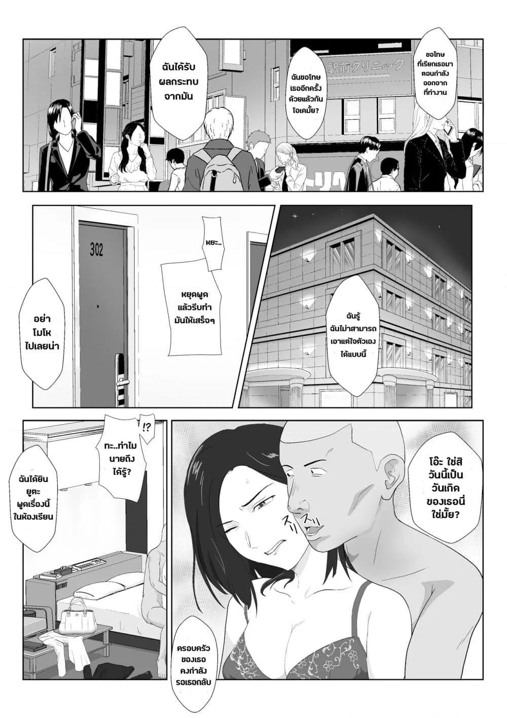 Doujin-Lc- อ่าน โดจิน มังฮวา เกาหลี ญี่ปุ่น จีน แปลไทย BariCare Kaa-san ga DQN ni Netorareta ตอนที่ 1 2 3 4 5 6 7 8 9 10 11 12 13 14 ฟรี ไม่มีโฆษณา อ่าน โดจิน Manhwa เกาหลี ญี่ปุ่น จีน เรามีครบ คัดมาให้เน้นๆ โดจิน 18+ รับประกันความฟินโดย  Doujin Lc
