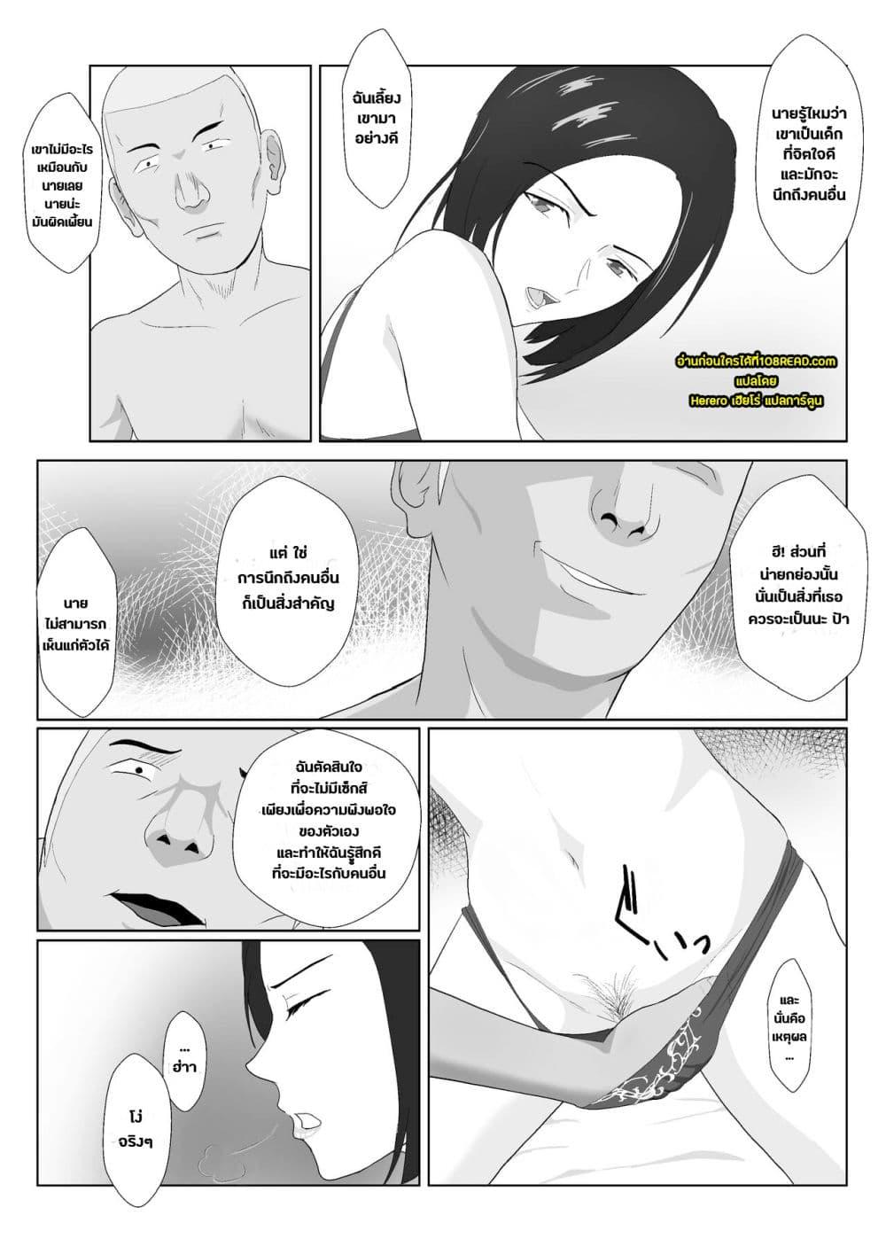 Doujin-Lc- อ่าน โดจิน มังฮวา เกาหลี ญี่ปุ่น จีน แปลไทย BariCare Kaa-san ga DQN ni Netorareta ตอนที่ 1 2 3 4 5 6 7 8 9 10 11 12 13 14 ฟรี ไม่มีโฆษณา อ่าน โดจิน Manhwa เกาหลี ญี่ปุ่น จีน เรามีครบ คัดมาให้เน้นๆ โดจิน 18+ รับประกันความฟินโดย  Doujin Lc