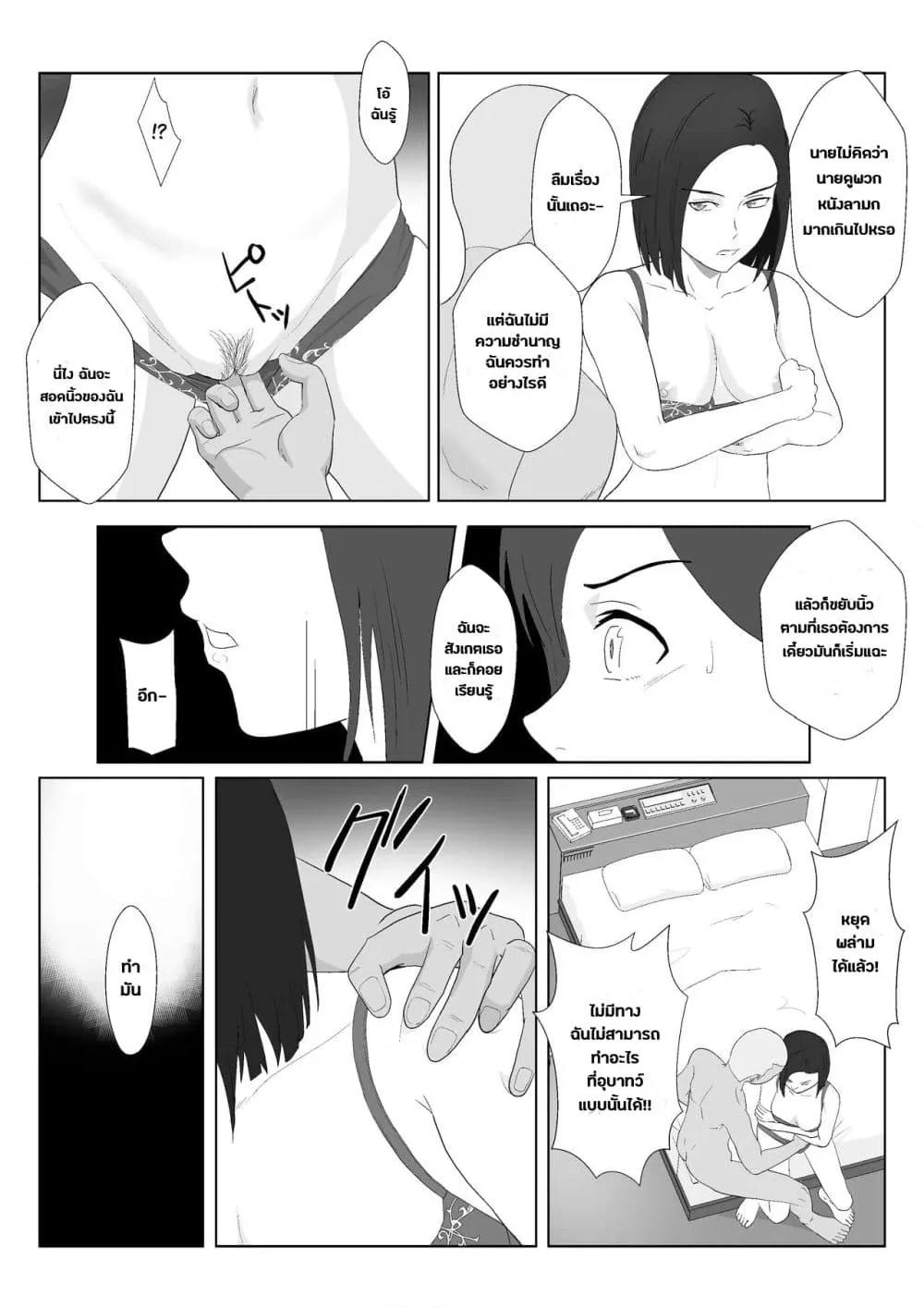 Doujin-Lc- อ่าน โดจิน มังฮวา เกาหลี ญี่ปุ่น จีน แปลไทย BariCare Kaa-san ga DQN ni Netorareta ตอนที่ 1 2 3 4 5 6 7 8 9 10 11 12 13 14 ฟรี ไม่มีโฆษณา อ่าน โดจิน Manhwa เกาหลี ญี่ปุ่น จีน เรามีครบ คัดมาให้เน้นๆ โดจิน 18+ รับประกันความฟินโดย  Doujin Lc