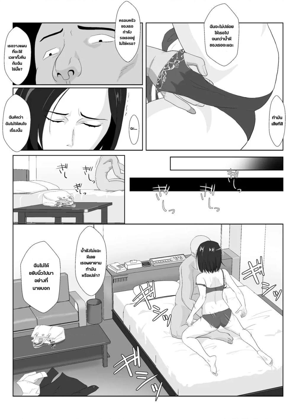 Doujin-Lc- อ่าน โดจิน มังฮวา เกาหลี ญี่ปุ่น จีน แปลไทย BariCare Kaa-san ga DQN ni Netorareta ตอนที่ 1 2 3 4 5 6 7 8 9 10 11 12 13 14 ฟรี ไม่มีโฆษณา อ่าน โดจิน Manhwa เกาหลี ญี่ปุ่น จีน เรามีครบ คัดมาให้เน้นๆ โดจิน 18+ รับประกันความฟินโดย  Doujin Lc