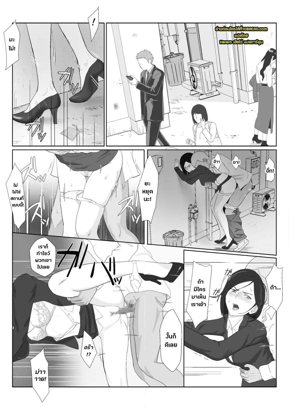 Doujin-Lc- อ่าน โดจิน มังฮวา เกาหลี ญี่ปุ่น จีน แปลไทย BariCare Kaa-san ga DQN ni Netorareta ตอนที่ 1 2 3 4 5 6 7 8 9 10 11 12 13 14 ฟรี ไม่มีโฆษณา อ่าน โดจิน Manhwa เกาหลี ญี่ปุ่น จีน เรามีครบ คัดมาให้เน้นๆ โดจิน 18+ รับประกันความฟินโดย  Doujin Lc