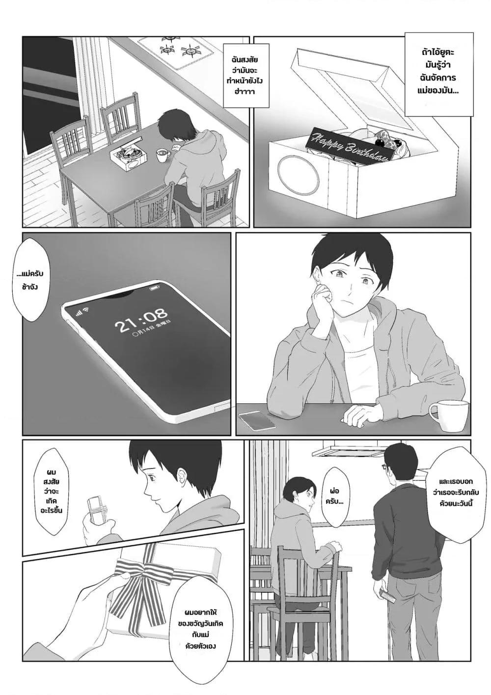 Doujin-Lc- อ่าน โดจิน มังฮวา เกาหลี ญี่ปุ่น จีน แปลไทย BariCare Kaa-san ga DQN ni Netorareta ตอนที่ 1 2 3 4 5 6 7 8 9 10 11 12 13 14 ฟรี ไม่มีโฆษณา อ่าน โดจิน Manhwa เกาหลี ญี่ปุ่น จีน เรามีครบ คัดมาให้เน้นๆ โดจิน 18+ รับประกันความฟินโดย  Doujin Lc