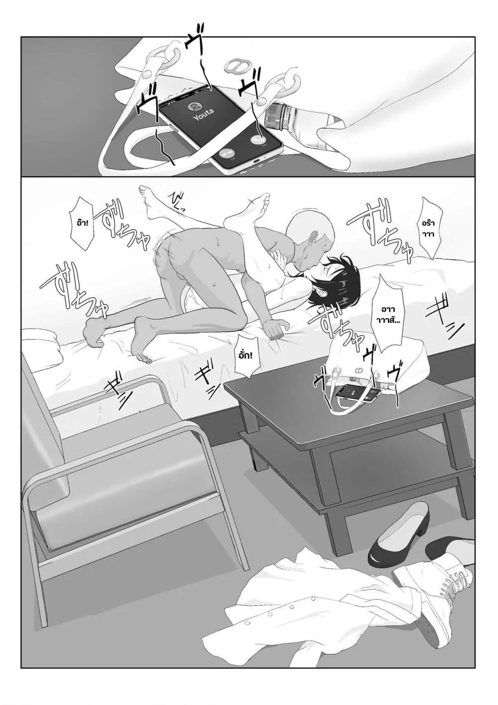 Doujin-Lc- อ่าน โดจิน มังฮวา เกาหลี ญี่ปุ่น จีน แปลไทย BariCare Kaa-san ga DQN ni Netorareta ตอนที่ 1 2 3 4 5 6 7 8 9 10 11 12 13 14 ฟรี ไม่มีโฆษณา อ่าน โดจิน Manhwa เกาหลี ญี่ปุ่น จีน เรามีครบ คัดมาให้เน้นๆ โดจิน 18+ รับประกันความฟินโดย  Doujin Lc