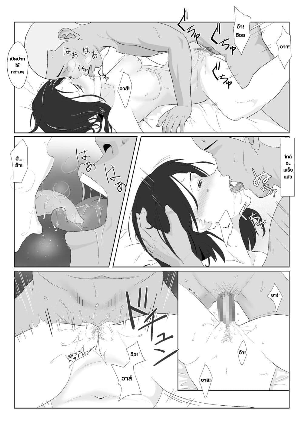 Doujin-Lc- อ่าน โดจิน มังฮวา เกาหลี ญี่ปุ่น จีน แปลไทย BariCare Kaa-san ga DQN ni Netorareta ตอนที่ 1 2 3 4 5 6 7 8 9 10 11 12 13 14 ฟรี ไม่มีโฆษณา อ่าน โดจิน Manhwa เกาหลี ญี่ปุ่น จีน เรามีครบ คัดมาให้เน้นๆ โดจิน 18+ รับประกันความฟินโดย  Doujin Lc