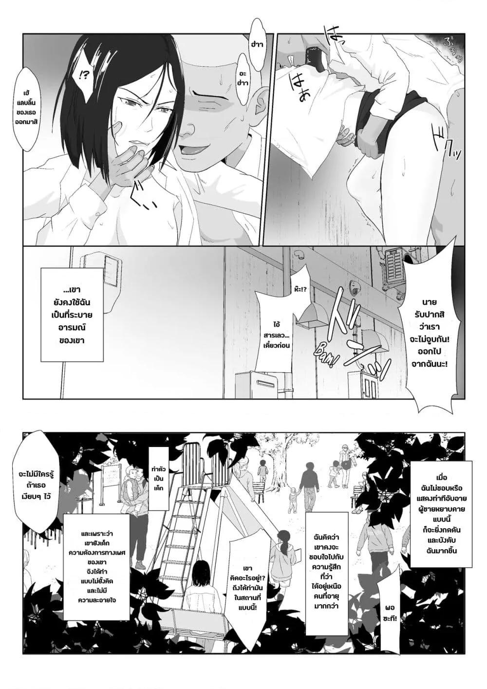 Doujin-Lc- อ่าน โดจิน มังฮวา เกาหลี ญี่ปุ่น จีน แปลไทย BariCare Kaa-san ga DQN ni Netorareta ตอนที่ 1 2 3 4 5 6 7 8 9 10 11 12 13 14 ฟรี ไม่มีโฆษณา อ่าน โดจิน Manhwa เกาหลี ญี่ปุ่น จีน เรามีครบ คัดมาให้เน้นๆ โดจิน 18+ รับประกันความฟินโดย  Doujin Lc