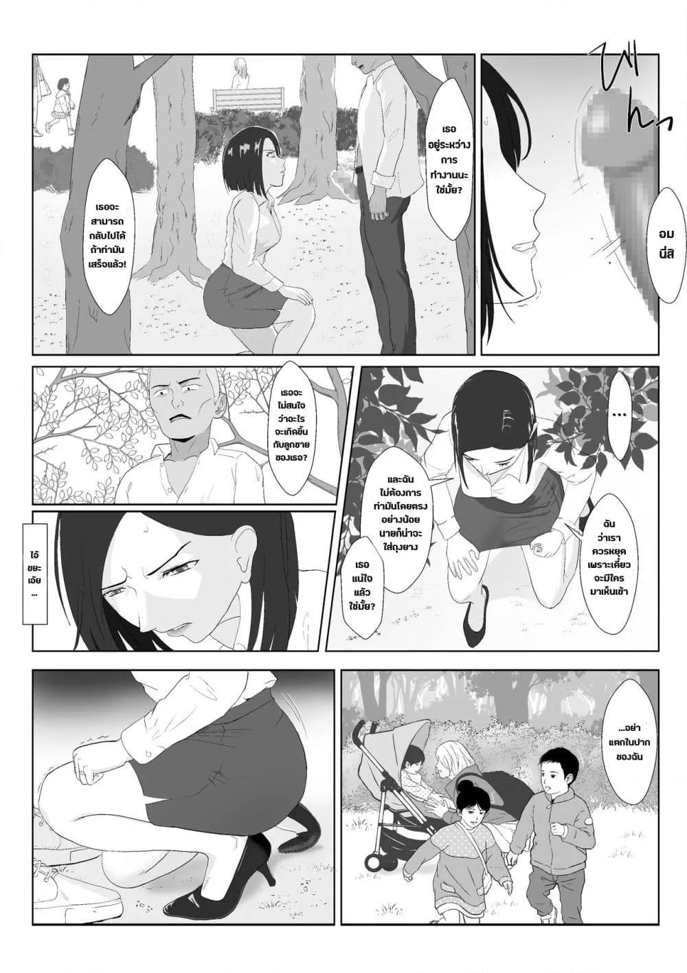 Doujin-Lc- อ่าน โดจิน มังฮวา เกาหลี ญี่ปุ่น จีน แปลไทย BariCare Kaa-san ga DQN ni Netorareta ตอนที่ 1 2 3 4 5 6 7 8 9 10 11 12 13 14 ฟรี ไม่มีโฆษณา อ่าน โดจิน Manhwa เกาหลี ญี่ปุ่น จีน เรามีครบ คัดมาให้เน้นๆ โดจิน 18+ รับประกันความฟินโดย  Doujin Lc