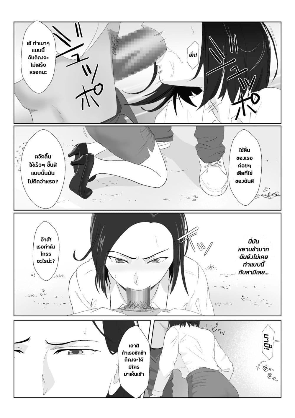 Doujin-Lc- อ่าน โดจิน มังฮวา เกาหลี ญี่ปุ่น จีน แปลไทย BariCare Kaa-san ga DQN ni Netorareta ตอนที่ 1 2 3 4 5 6 7 8 9 10 11 12 13 14 ฟรี ไม่มีโฆษณา อ่าน โดจิน Manhwa เกาหลี ญี่ปุ่น จีน เรามีครบ คัดมาให้เน้นๆ โดจิน 18+ รับประกันความฟินโดย  Doujin Lc