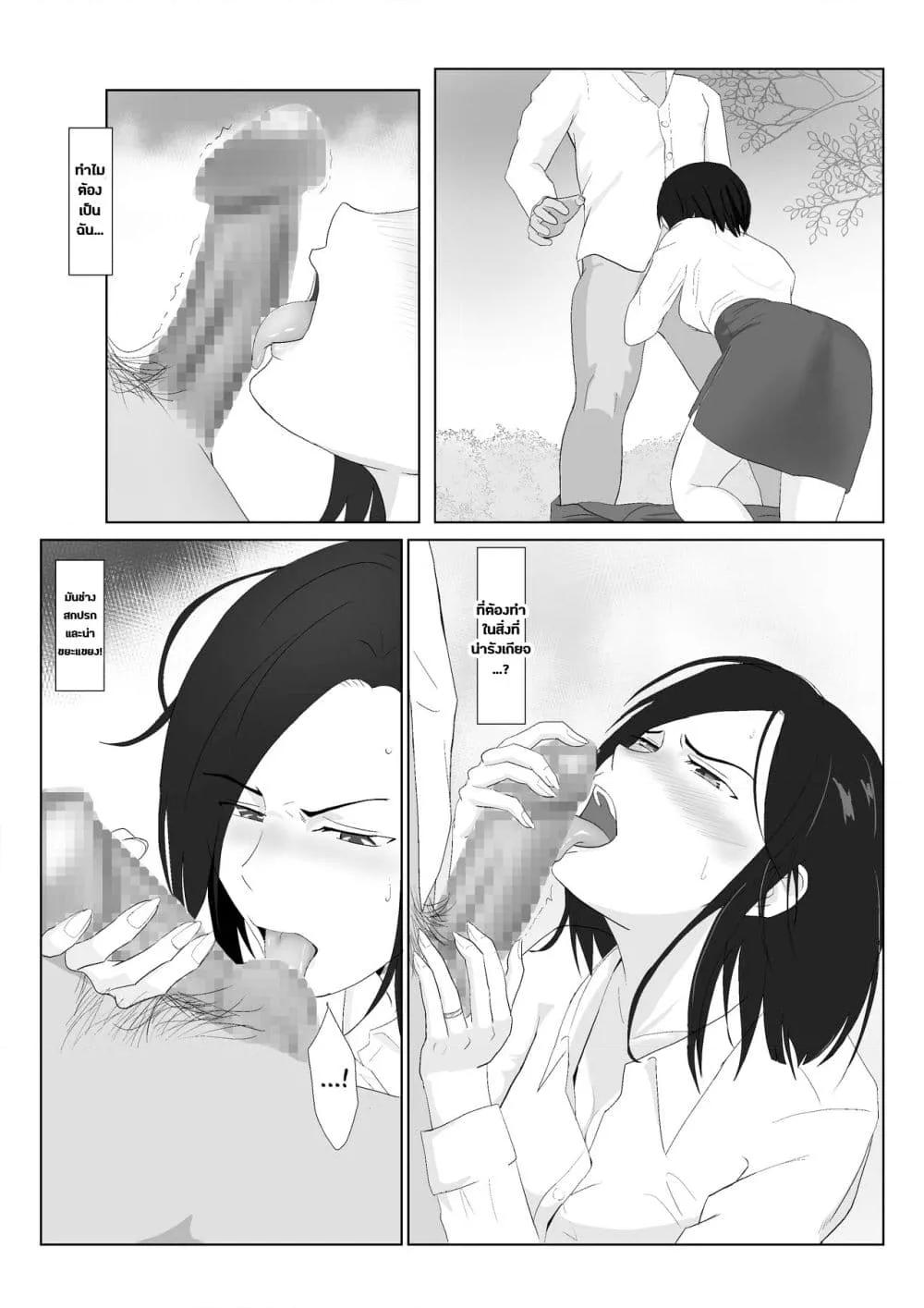Doujin-Lc- อ่าน โดจิน มังฮวา เกาหลี ญี่ปุ่น จีน แปลไทย BariCare Kaa-san ga DQN ni Netorareta ตอนที่ 1 2 3 4 5 6 7 8 9 10 11 12 13 14 ฟรี ไม่มีโฆษณา อ่าน โดจิน Manhwa เกาหลี ญี่ปุ่น จีน เรามีครบ คัดมาให้เน้นๆ โดจิน 18+ รับประกันความฟินโดย  Doujin Lc