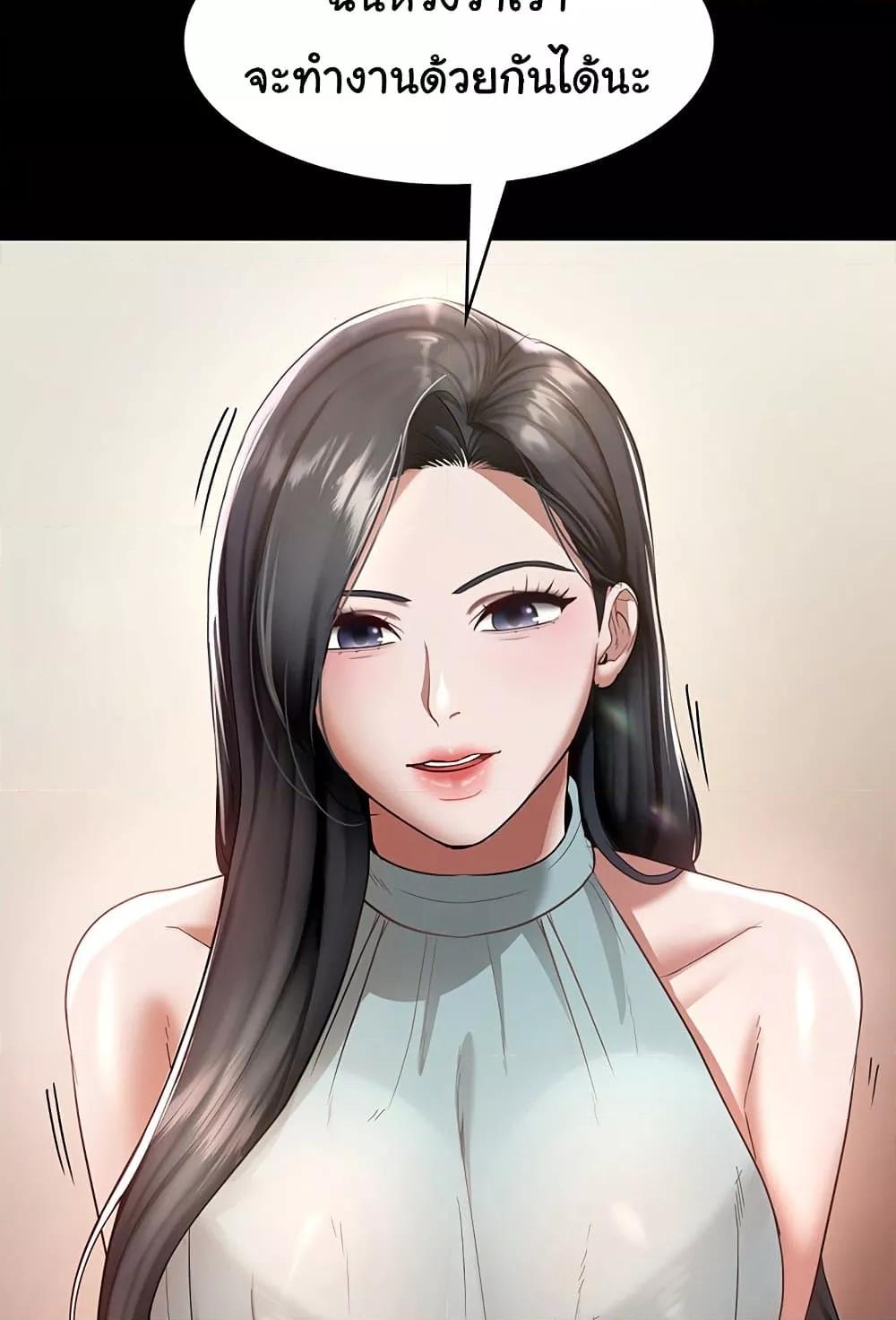 Doujin-Lc- อ่าน โดจิน มังฮวา เกาหลี ญี่ปุ่น จีน แปลไทย The Chairman’s Wife ตอนที่ 1 2 3 4 5 6 7 8 9 10 11 12 13 14 ฟรี ไม่มีโฆษณา อ่าน โดจิน Manhwa เกาหลี ญี่ปุ่น จีน เรามีครบ คัดมาให้เน้นๆ โดจิน 18+ รับประกันความฟินโดย  Doujin Lc
