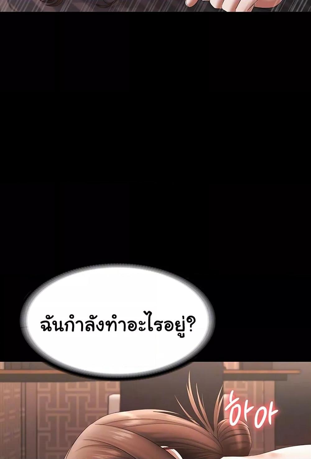 Doujin-Lc- อ่าน โดจิน มังฮวา เกาหลี ญี่ปุ่น จีน แปลไทย The Chairman’s Wife ตอนที่ 1 2 3 4 5 6 7 8 9 10 11 12 13 14 ฟรี ไม่มีโฆษณา อ่าน โดจิน Manhwa เกาหลี ญี่ปุ่น จีน เรามีครบ คัดมาให้เน้นๆ โดจิน 18+ รับประกันความฟินโดย  Doujin Lc