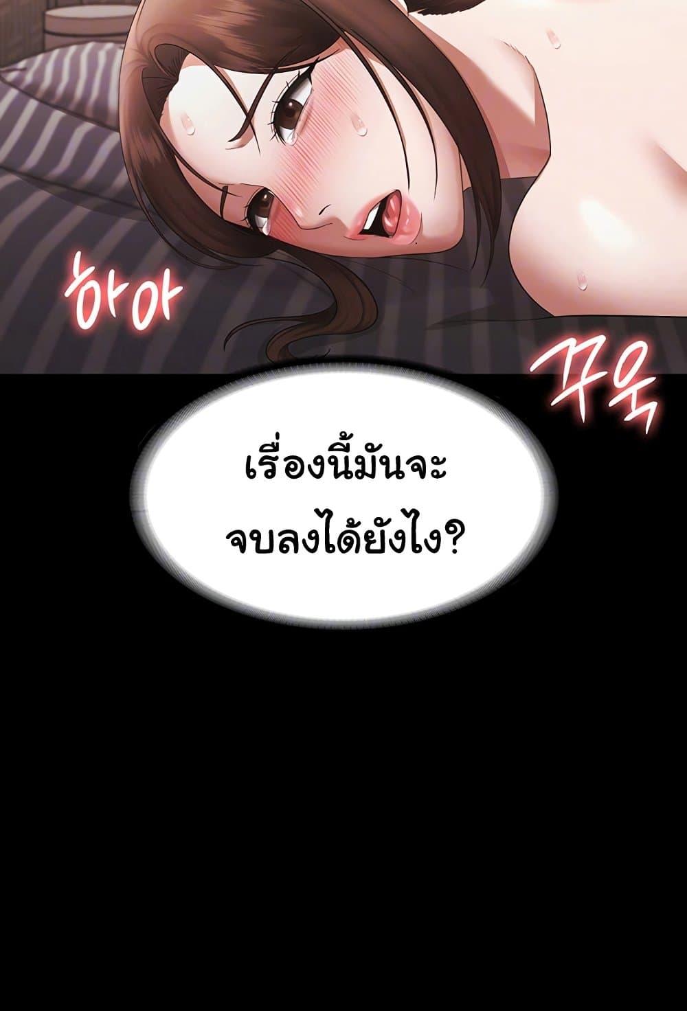 Doujin-Lc- อ่าน โดจิน มังฮวา เกาหลี ญี่ปุ่น จีน แปลไทย The Chairman’s Wife ตอนที่ 1 2 3 4 5 6 7 8 9 10 11 12 13 14 ฟรี ไม่มีโฆษณา อ่าน โดจิน Manhwa เกาหลี ญี่ปุ่น จีน เรามีครบ คัดมาให้เน้นๆ โดจิน 18+ รับประกันความฟินโดย  Doujin Lc