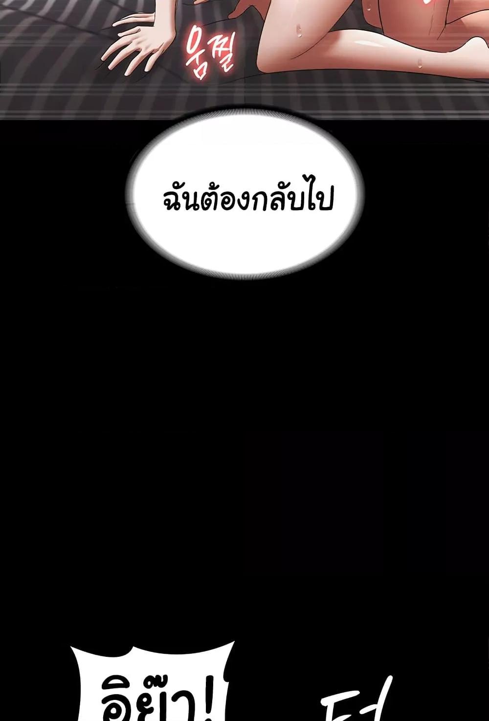 Doujin-Lc- อ่าน โดจิน มังฮวา เกาหลี ญี่ปุ่น จีน แปลไทย The Chairman’s Wife ตอนที่ 1 2 3 4 5 6 7 8 9 10 11 12 13 14 ฟรี ไม่มีโฆษณา อ่าน โดจิน Manhwa เกาหลี ญี่ปุ่น จีน เรามีครบ คัดมาให้เน้นๆ โดจิน 18+ รับประกันความฟินโดย  Doujin Lc