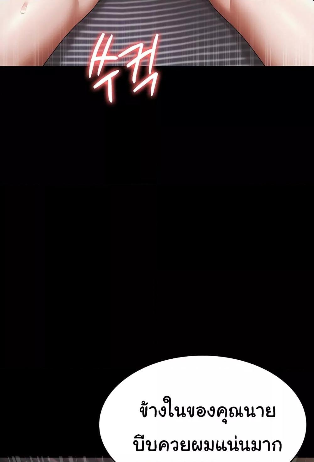 Doujin-Lc- อ่าน โดจิน มังฮวา เกาหลี ญี่ปุ่น จีน แปลไทย The Chairman’s Wife ตอนที่ 1 2 3 4 5 6 7 8 9 10 11 12 13 14 ฟรี ไม่มีโฆษณา อ่าน โดจิน Manhwa เกาหลี ญี่ปุ่น จีน เรามีครบ คัดมาให้เน้นๆ โดจิน 18+ รับประกันความฟินโดย  Doujin Lc