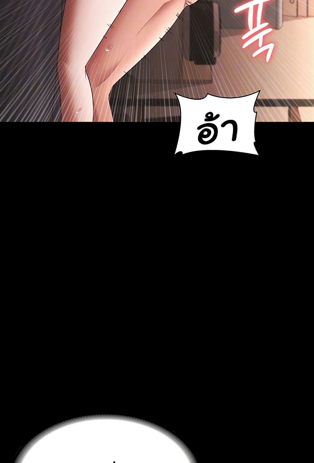 Doujin-Lc- อ่าน โดจิน มังฮวา เกาหลี ญี่ปุ่น จีน แปลไทย The Chairman’s Wife ตอนที่ 1 2 3 4 5 6 7 8 9 10 11 12 13 14 ฟรี ไม่มีโฆษณา อ่าน โดจิน Manhwa เกาหลี ญี่ปุ่น จีน เรามีครบ คัดมาให้เน้นๆ โดจิน 18+ รับประกันความฟินโดย  Doujin Lc