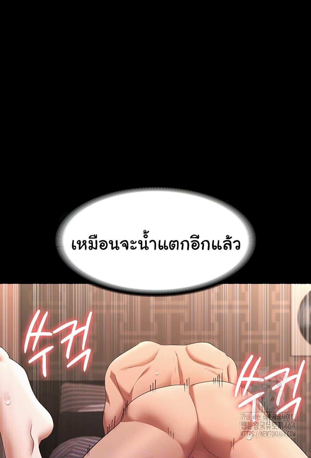 Doujin-Lc- อ่าน โดจิน มังฮวา เกาหลี ญี่ปุ่น จีน แปลไทย The Chairman’s Wife ตอนที่ 1 2 3 4 5 6 7 8 9 10 11 12 13 14 ฟรี ไม่มีโฆษณา อ่าน โดจิน Manhwa เกาหลี ญี่ปุ่น จีน เรามีครบ คัดมาให้เน้นๆ โดจิน 18+ รับประกันความฟินโดย  Doujin Lc