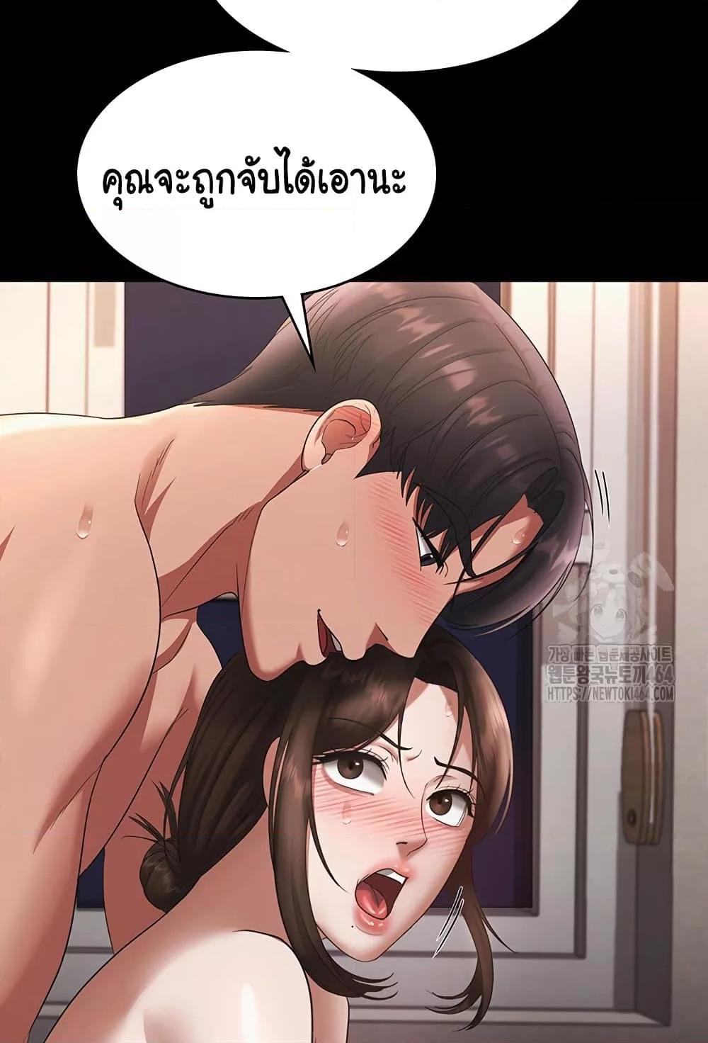 Doujin-Lc- อ่าน โดจิน มังฮวา เกาหลี ญี่ปุ่น จีน แปลไทย The Chairman’s Wife ตอนที่ 1 2 3 4 5 6 7 8 9 10 11 12 13 14 ฟรี ไม่มีโฆษณา อ่าน โดจิน Manhwa เกาหลี ญี่ปุ่น จีน เรามีครบ คัดมาให้เน้นๆ โดจิน 18+ รับประกันความฟินโดย  Doujin Lc