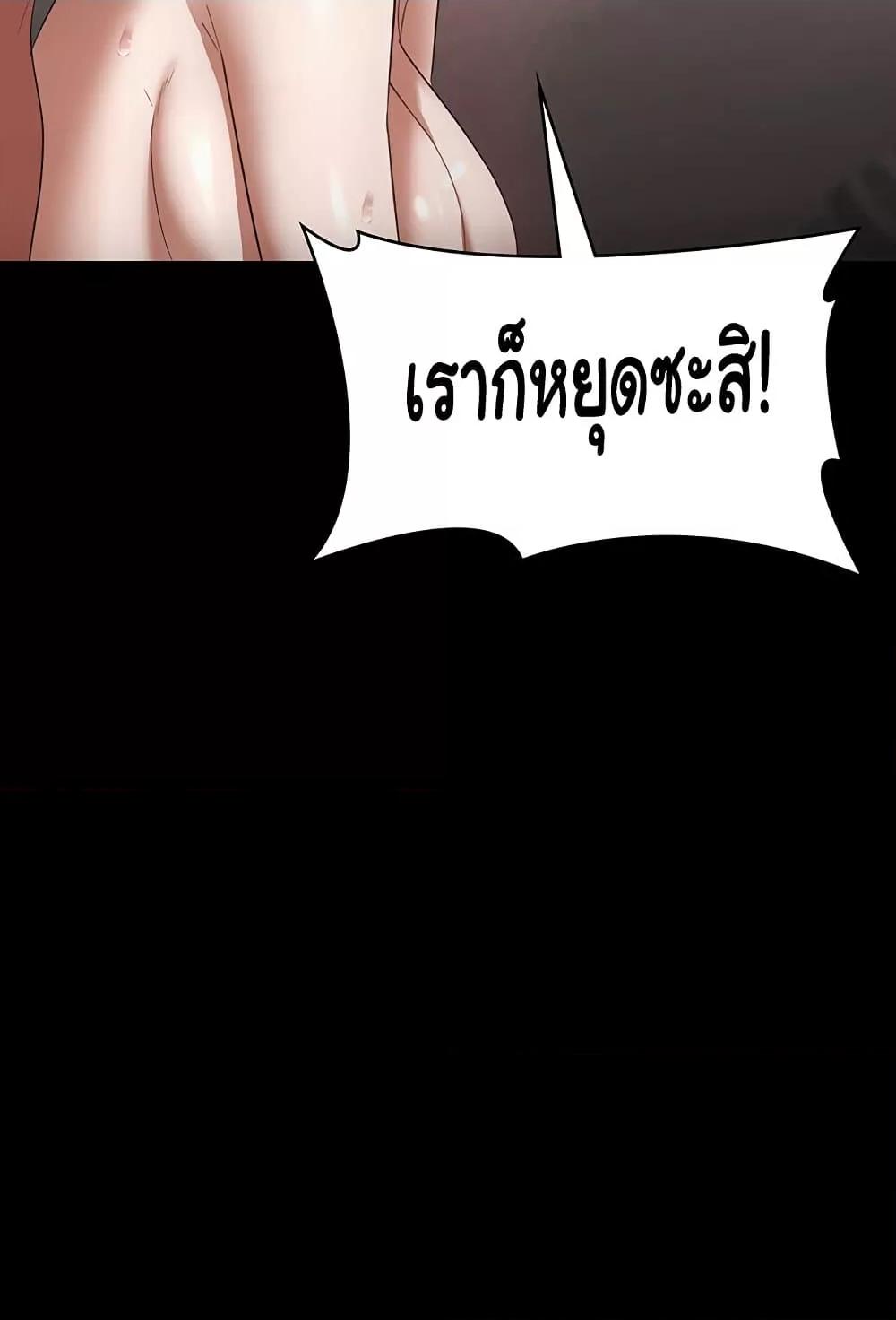 Doujin-Lc- อ่าน โดจิน มังฮวา เกาหลี ญี่ปุ่น จีน แปลไทย The Chairman’s Wife ตอนที่ 1 2 3 4 5 6 7 8 9 10 11 12 13 14 ฟรี ไม่มีโฆษณา อ่าน โดจิน Manhwa เกาหลี ญี่ปุ่น จีน เรามีครบ คัดมาให้เน้นๆ โดจิน 18+ รับประกันความฟินโดย  Doujin Lc