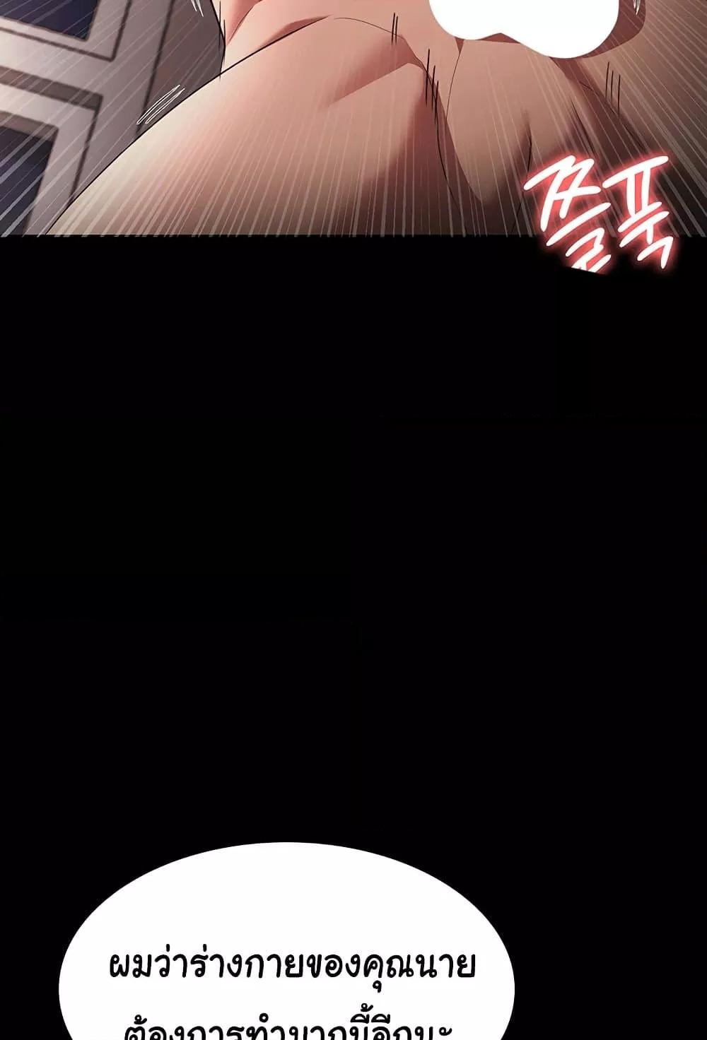 Doujin-Lc- อ่าน โดจิน มังฮวา เกาหลี ญี่ปุ่น จีน แปลไทย The Chairman’s Wife ตอนที่ 1 2 3 4 5 6 7 8 9 10 11 12 13 14 ฟรี ไม่มีโฆษณา อ่าน โดจิน Manhwa เกาหลี ญี่ปุ่น จีน เรามีครบ คัดมาให้เน้นๆ โดจิน 18+ รับประกันความฟินโดย  Doujin Lc