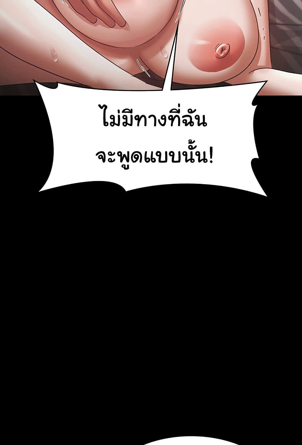Doujin-Lc- อ่าน โดจิน มังฮวา เกาหลี ญี่ปุ่น จีน แปลไทย The Chairman’s Wife ตอนที่ 1 2 3 4 5 6 7 8 9 10 11 12 13 14 ฟรี ไม่มีโฆษณา อ่าน โดจิน Manhwa เกาหลี ญี่ปุ่น จีน เรามีครบ คัดมาให้เน้นๆ โดจิน 18+ รับประกันความฟินโดย  Doujin Lc