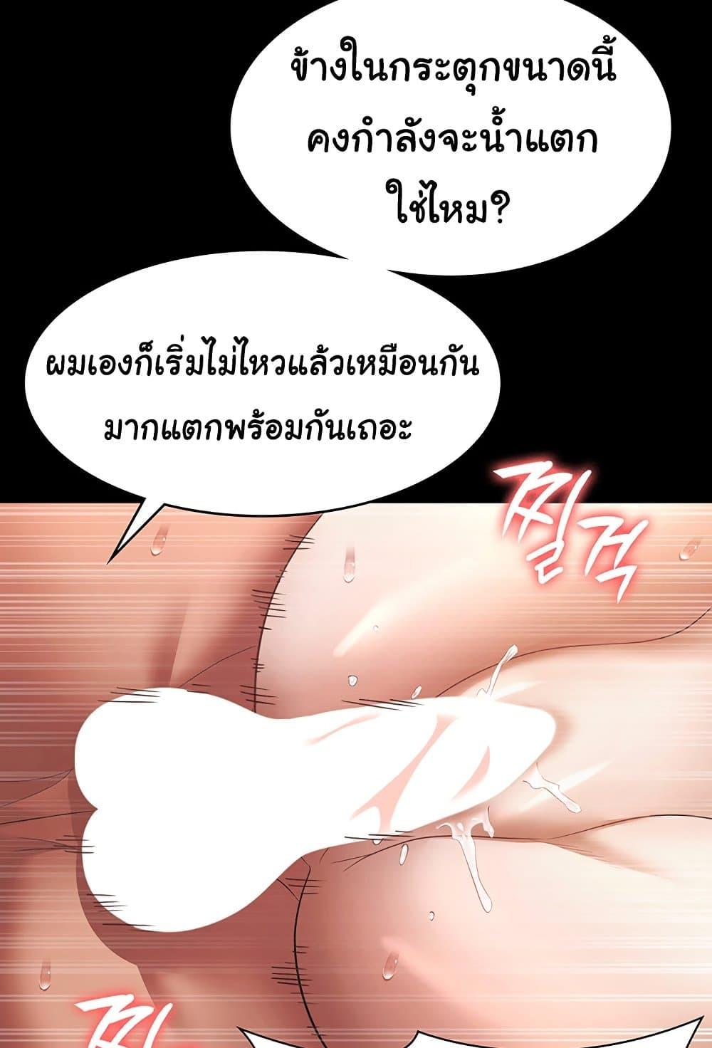 Doujin-Lc- อ่าน โดจิน มังฮวา เกาหลี ญี่ปุ่น จีน แปลไทย The Chairman’s Wife ตอนที่ 1 2 3 4 5 6 7 8 9 10 11 12 13 14 ฟรี ไม่มีโฆษณา อ่าน โดจิน Manhwa เกาหลี ญี่ปุ่น จีน เรามีครบ คัดมาให้เน้นๆ โดจิน 18+ รับประกันความฟินโดย  Doujin Lc