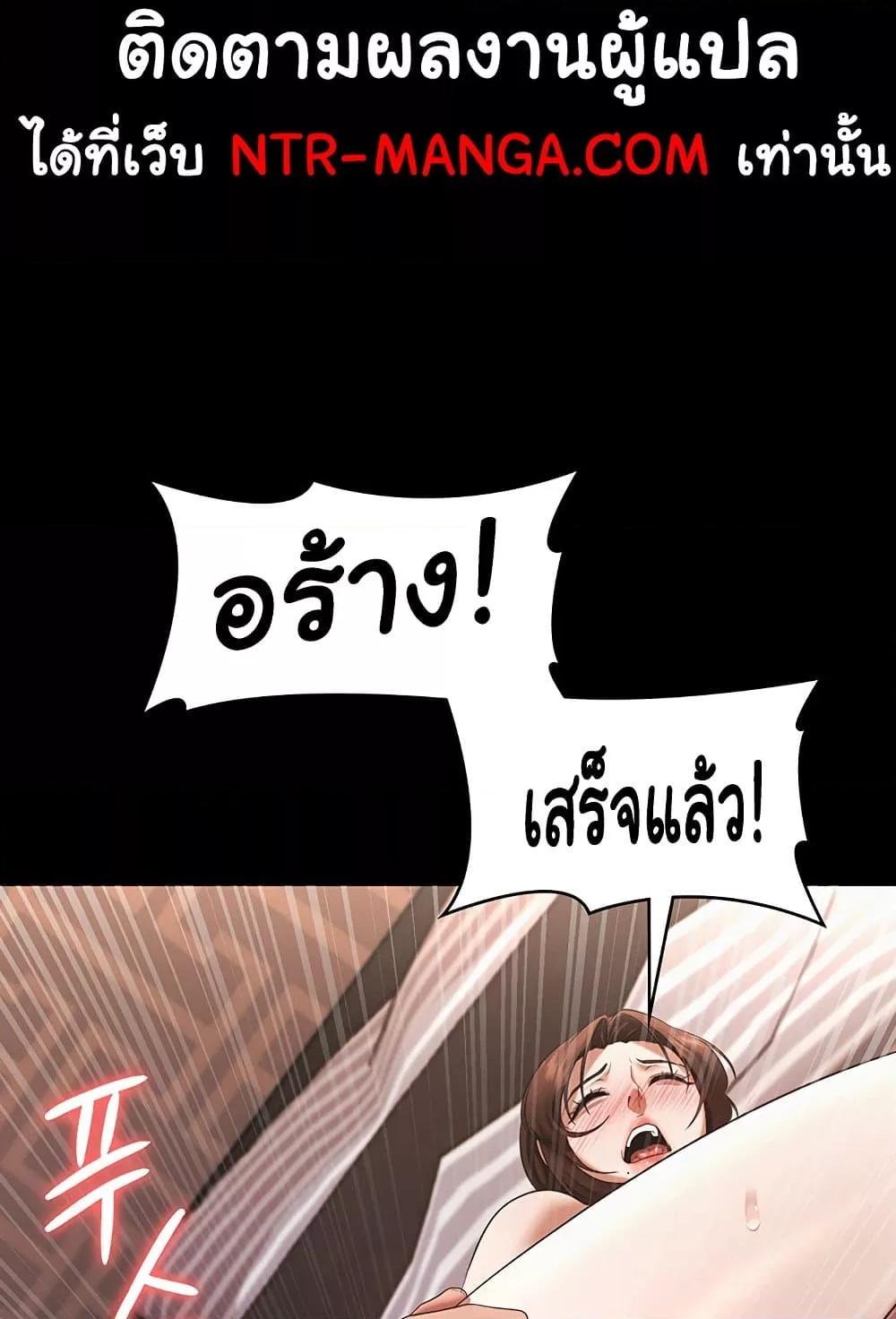 Doujin-Lc- อ่าน โดจิน มังฮวา เกาหลี ญี่ปุ่น จีน แปลไทย The Chairman’s Wife ตอนที่ 1 2 3 4 5 6 7 8 9 10 11 12 13 14 ฟรี ไม่มีโฆษณา อ่าน โดจิน Manhwa เกาหลี ญี่ปุ่น จีน เรามีครบ คัดมาให้เน้นๆ โดจิน 18+ รับประกันความฟินโดย  Doujin Lc