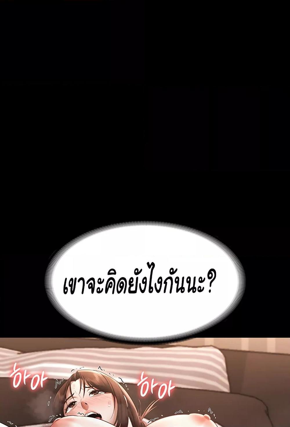 Doujin-Lc- อ่าน โดจิน มังฮวา เกาหลี ญี่ปุ่น จีน แปลไทย The Chairman’s Wife ตอนที่ 1 2 3 4 5 6 7 8 9 10 11 12 13 14 ฟรี ไม่มีโฆษณา อ่าน โดจิน Manhwa เกาหลี ญี่ปุ่น จีน เรามีครบ คัดมาให้เน้นๆ โดจิน 18+ รับประกันความฟินโดย  Doujin Lc