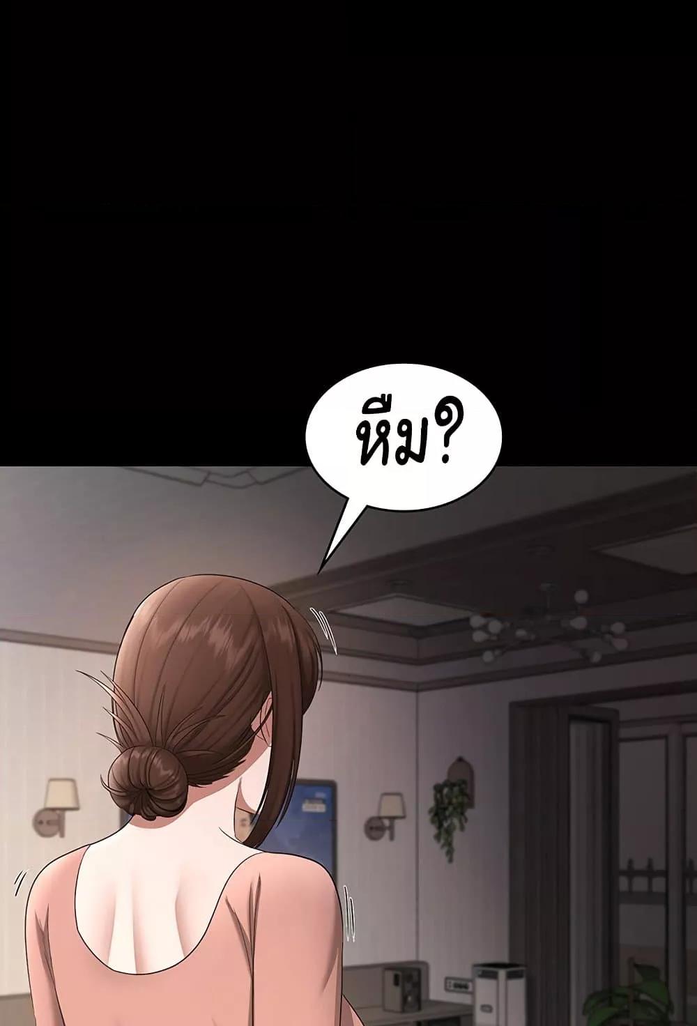 Doujin-Lc- อ่าน โดจิน มังฮวา เกาหลี ญี่ปุ่น จีน แปลไทย The Chairman’s Wife ตอนที่ 1 2 3 4 5 6 7 8 9 10 11 12 13 14 ฟรี ไม่มีโฆษณา อ่าน โดจิน Manhwa เกาหลี ญี่ปุ่น จีน เรามีครบ คัดมาให้เน้นๆ โดจิน 18+ รับประกันความฟินโดย  Doujin Lc