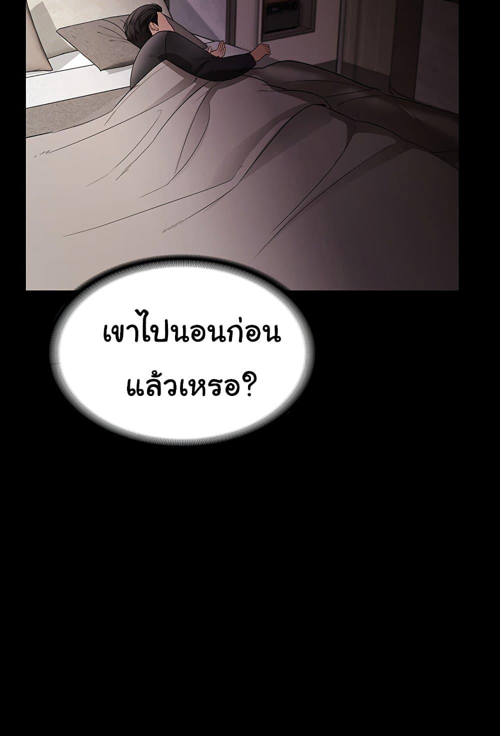 Doujin-Lc- อ่าน โดจิน มังฮวา เกาหลี ญี่ปุ่น จีน แปลไทย The Chairman’s Wife ตอนที่ 1 2 3 4 5 6 7 8 9 10 11 12 13 14 ฟรี ไม่มีโฆษณา อ่าน โดจิน Manhwa เกาหลี ญี่ปุ่น จีน เรามีครบ คัดมาให้เน้นๆ โดจิน 18+ รับประกันความฟินโดย  Doujin Lc