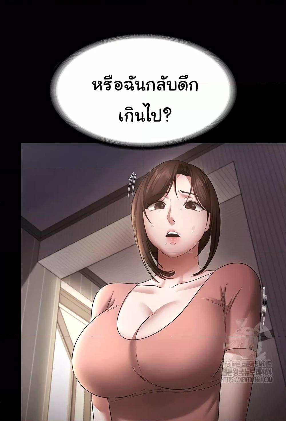 Doujin-Lc- อ่าน โดจิน มังฮวา เกาหลี ญี่ปุ่น จีน แปลไทย The Chairman’s Wife ตอนที่ 1 2 3 4 5 6 7 8 9 10 11 12 13 14 ฟรี ไม่มีโฆษณา อ่าน โดจิน Manhwa เกาหลี ญี่ปุ่น จีน เรามีครบ คัดมาให้เน้นๆ โดจิน 18+ รับประกันความฟินโดย  Doujin Lc