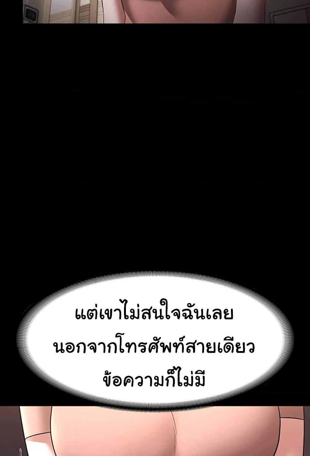 Doujin-Lc- อ่าน โดจิน มังฮวา เกาหลี ญี่ปุ่น จีน แปลไทย The Chairman’s Wife ตอนที่ 1 2 3 4 5 6 7 8 9 10 11 12 13 14 ฟรี ไม่มีโฆษณา อ่าน โดจิน Manhwa เกาหลี ญี่ปุ่น จีน เรามีครบ คัดมาให้เน้นๆ โดจิน 18+ รับประกันความฟินโดย  Doujin Lc