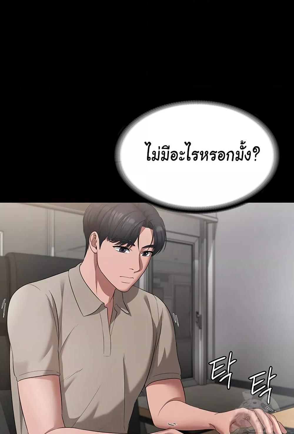 Doujin-Lc- อ่าน โดจิน มังฮวา เกาหลี ญี่ปุ่น จีน แปลไทย The Chairman’s Wife ตอนที่ 1 2 3 4 5 6 7 8 9 10 11 12 13 14 ฟรี ไม่มีโฆษณา อ่าน โดจิน Manhwa เกาหลี ญี่ปุ่น จีน เรามีครบ คัดมาให้เน้นๆ โดจิน 18+ รับประกันความฟินโดย  Doujin Lc