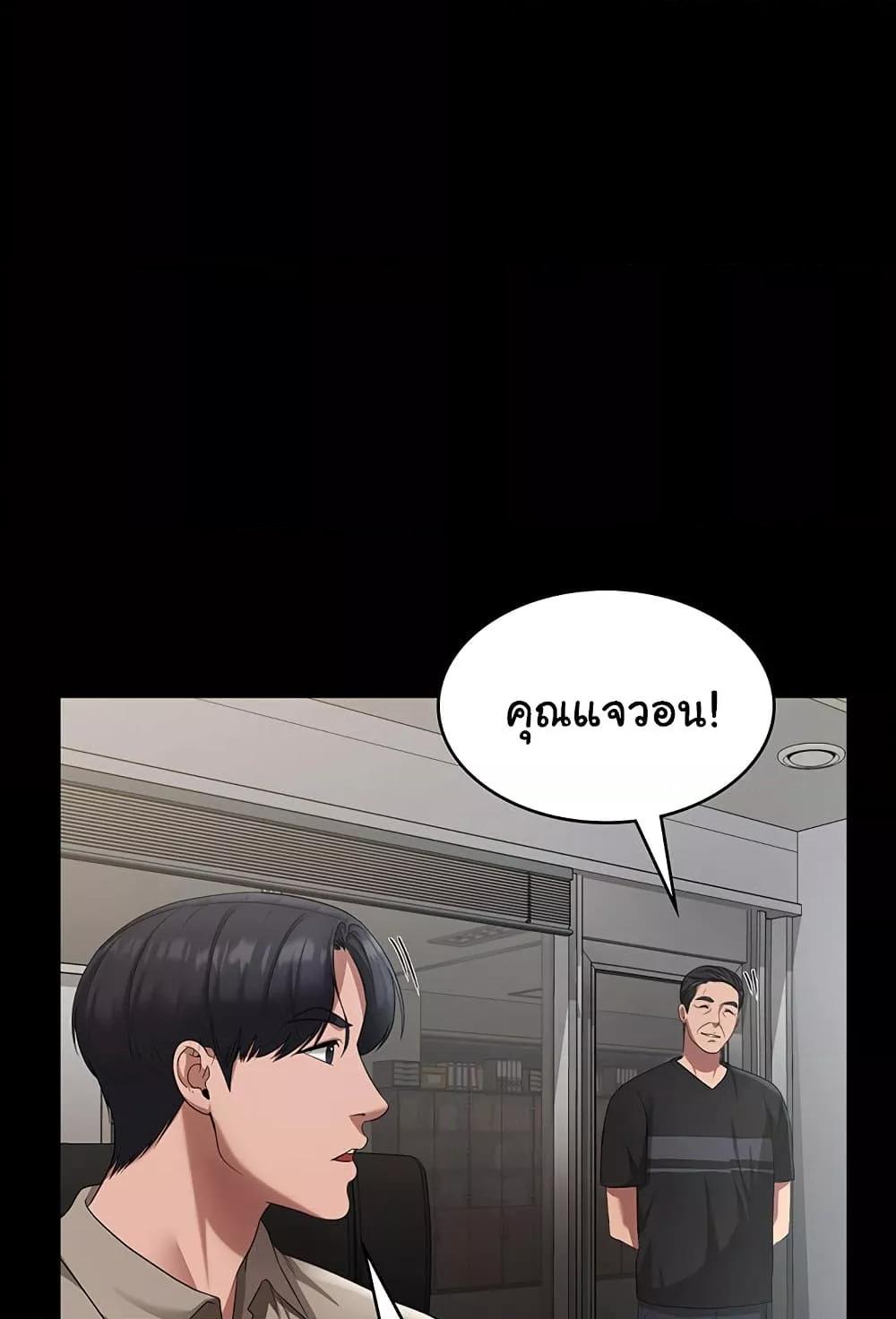 Doujin-Lc- อ่าน โดจิน มังฮวา เกาหลี ญี่ปุ่น จีน แปลไทย The Chairman’s Wife ตอนที่ 1 2 3 4 5 6 7 8 9 10 11 12 13 14 ฟรี ไม่มีโฆษณา อ่าน โดจิน Manhwa เกาหลี ญี่ปุ่น จีน เรามีครบ คัดมาให้เน้นๆ โดจิน 18+ รับประกันความฟินโดย  Doujin Lc