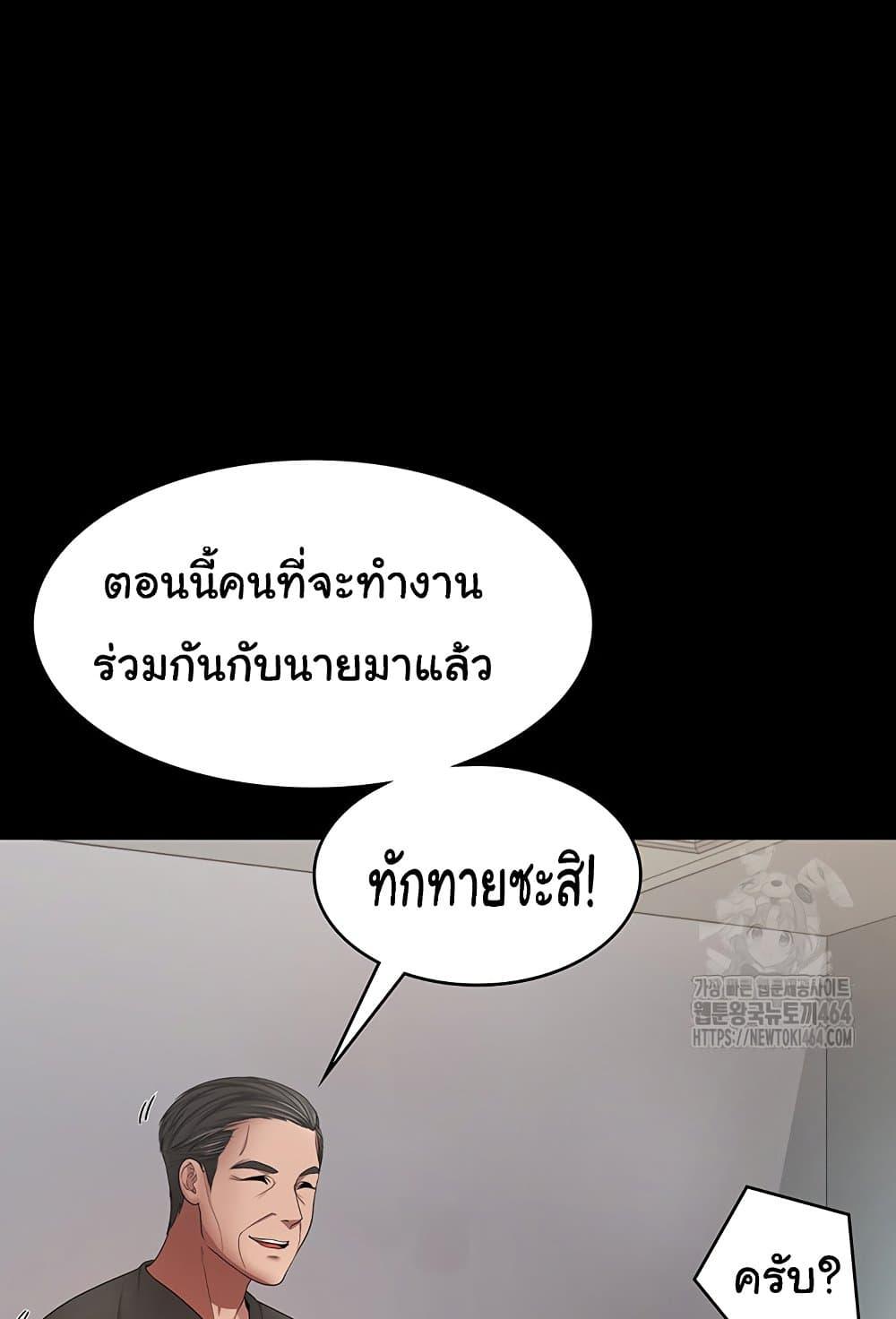 Doujin-Lc- อ่าน โดจิน มังฮวา เกาหลี ญี่ปุ่น จีน แปลไทย The Chairman’s Wife ตอนที่ 1 2 3 4 5 6 7 8 9 10 11 12 13 14 ฟรี ไม่มีโฆษณา อ่าน โดจิน Manhwa เกาหลี ญี่ปุ่น จีน เรามีครบ คัดมาให้เน้นๆ โดจิน 18+ รับประกันความฟินโดย  Doujin Lc