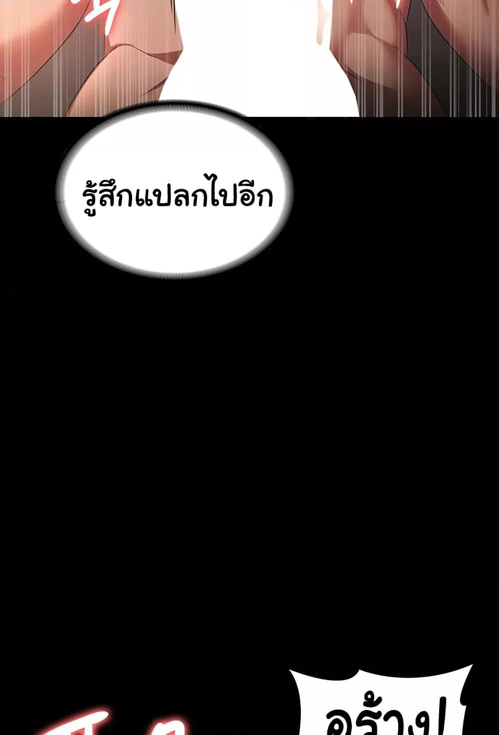 Doujin-Lc- อ่าน โดจิน มังฮวา เกาหลี ญี่ปุ่น จีน แปลไทย The Chairman’s Wife ตอนที่ 1 2 3 4 5 6 7 8 9 10 11 12 13 14 ฟรี ไม่มีโฆษณา อ่าน โดจิน Manhwa เกาหลี ญี่ปุ่น จีน เรามีครบ คัดมาให้เน้นๆ โดจิน 18+ รับประกันความฟินโดย  Doujin Lc