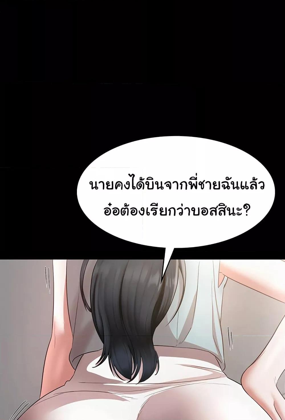 Doujin-Lc- อ่าน โดจิน มังฮวา เกาหลี ญี่ปุ่น จีน แปลไทย The Chairman’s Wife ตอนที่ 1 2 3 4 5 6 7 8 9 10 11 12 13 14 ฟรี ไม่มีโฆษณา อ่าน โดจิน Manhwa เกาหลี ญี่ปุ่น จีน เรามีครบ คัดมาให้เน้นๆ โดจิน 18+ รับประกันความฟินโดย  Doujin Lc