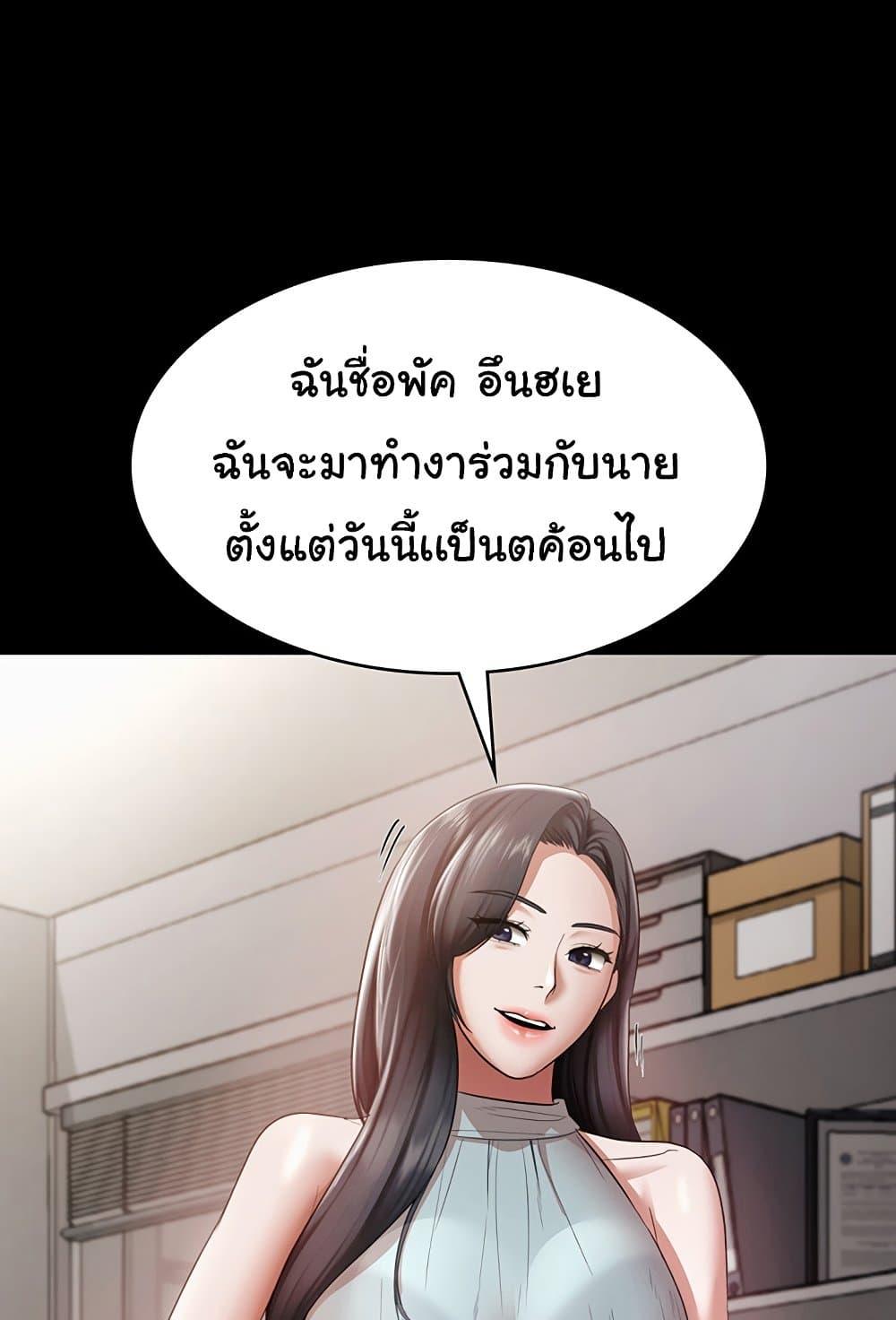 Doujin-Lc- อ่าน โดจิน มังฮวา เกาหลี ญี่ปุ่น จีน แปลไทย The Chairman’s Wife ตอนที่ 1 2 3 4 5 6 7 8 9 10 11 12 13 14 ฟรี ไม่มีโฆษณา อ่าน โดจิน Manhwa เกาหลี ญี่ปุ่น จีน เรามีครบ คัดมาให้เน้นๆ โดจิน 18+ รับประกันความฟินโดย  Doujin Lc
