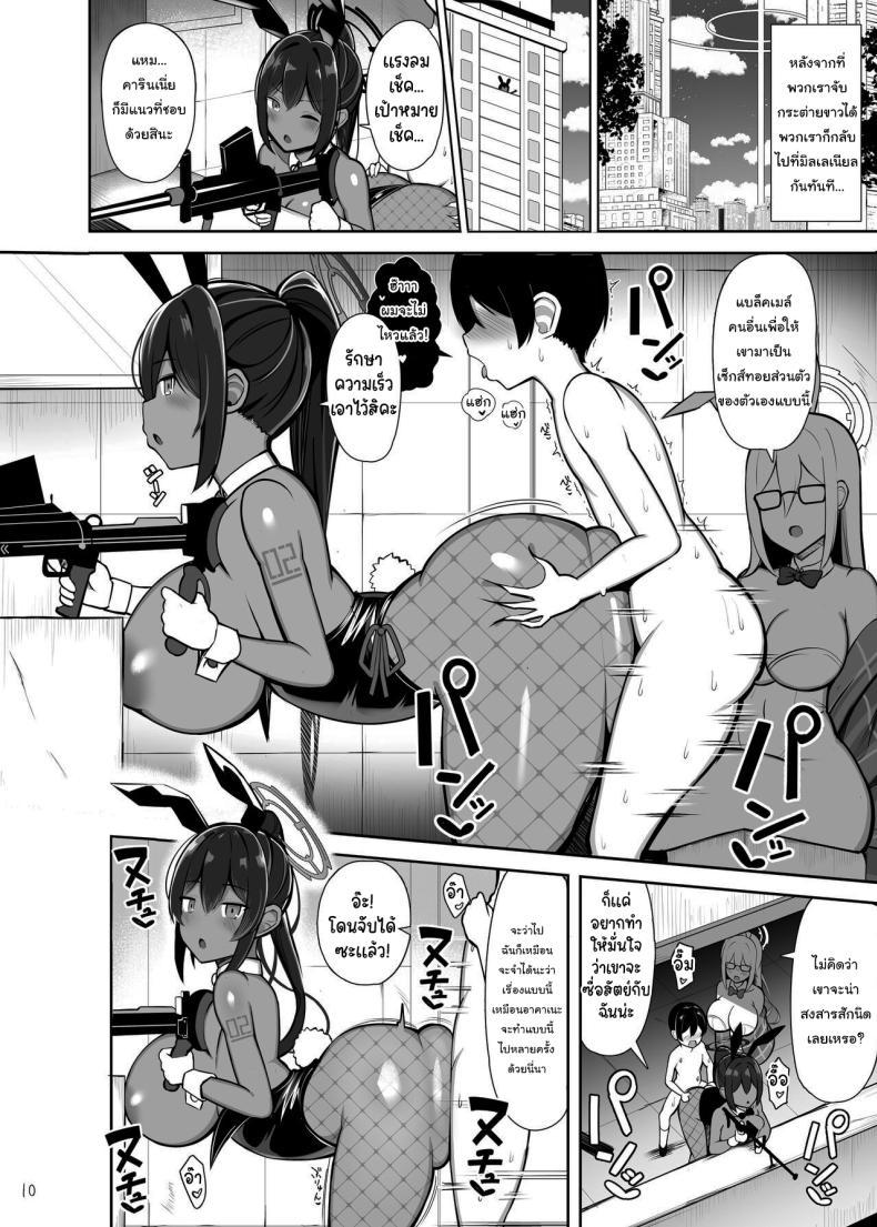 Doujin-Lc- อ่าน โดจิน มังฮวา เกาหลี ญี่ปุ่น จีน แปลไทย มาเล่นเป็นกระต่ายกันเถอะ [Fly Dish (Jakko)] Usagi no Koubi Fucking Like Rabbits (Blue Archive) ตอนที่ 1 2 3 4 5 6 7 8 9 10 11 12 13 14 ฟรี ไม่มีโฆษณา อ่าน โดจิน Manhwa เกาหลี ญี่ปุ่น จีน เรามีครบ คัดมาให้เน้นๆ โดจิน 18+ รับประกันความฟินโดย  Doujin Lc