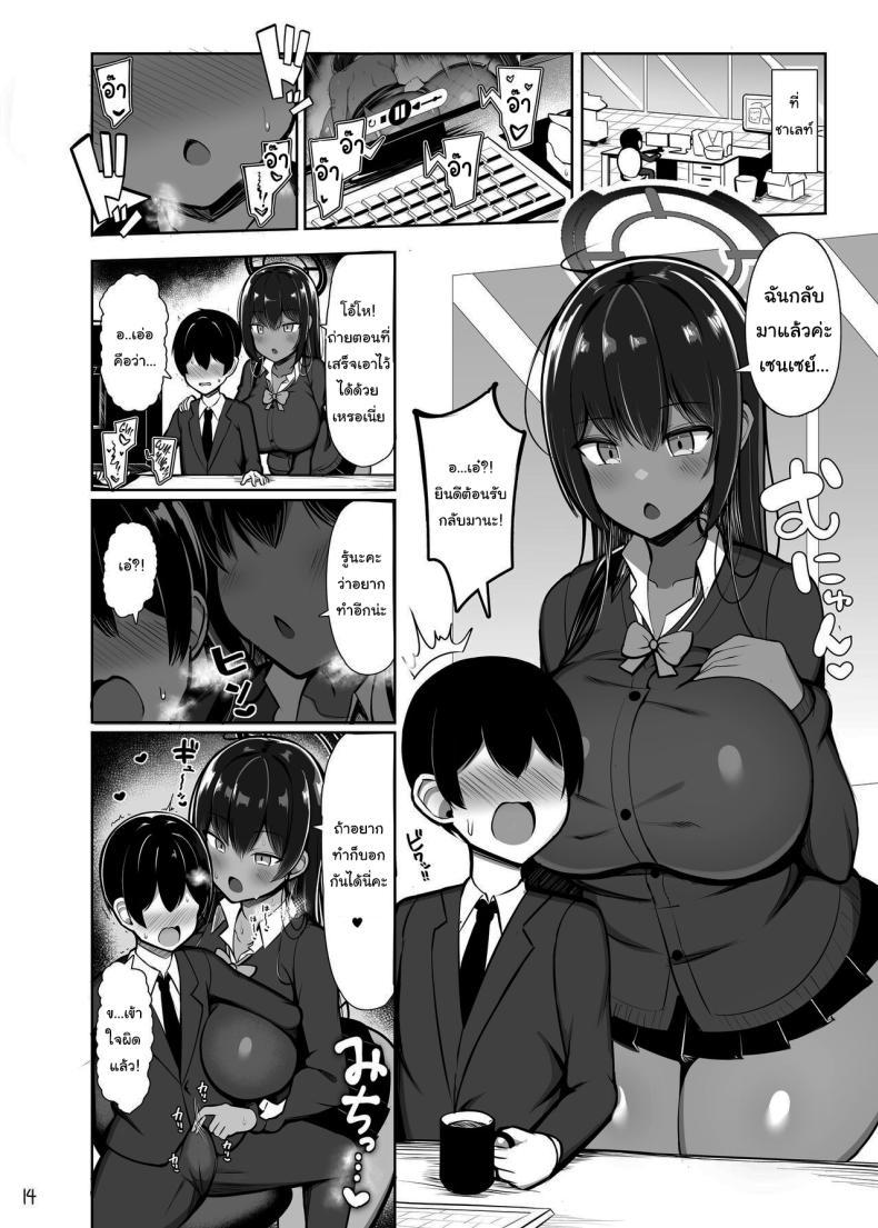 Doujin-Lc- อ่าน โดจิน มังฮวา เกาหลี ญี่ปุ่น จีน แปลไทย มาเล่นเป็นกระต่ายกันเถอะ [Fly Dish (Jakko)] Usagi no Koubi Fucking Like Rabbits (Blue Archive) ตอนที่ 1 2 3 4 5 6 7 8 9 10 11 12 13 14 ฟรี ไม่มีโฆษณา อ่าน โดจิน Manhwa เกาหลี ญี่ปุ่น จีน เรามีครบ คัดมาให้เน้นๆ โดจิน 18+ รับประกันความฟินโดย  Doujin Lc