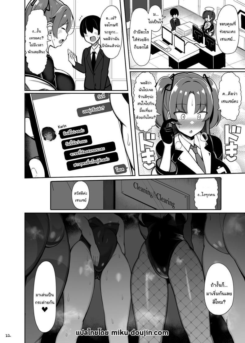 Doujin-Lc- อ่าน โดจิน มังฮวา เกาหลี ญี่ปุ่น จีน แปลไทย มาเล่นเป็นกระต่ายกันเถอะ [Fly Dish (Jakko)] Usagi no Koubi Fucking Like Rabbits (Blue Archive) ตอนที่ 1 2 3 4 5 6 7 8 9 10 11 12 13 14 ฟรี ไม่มีโฆษณา อ่าน โดจิน Manhwa เกาหลี ญี่ปุ่น จีน เรามีครบ คัดมาให้เน้นๆ โดจิน 18+ รับประกันความฟินโดย  Doujin Lc