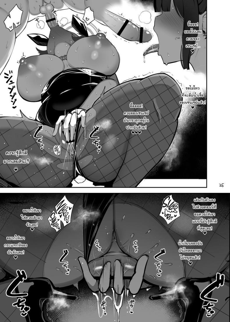 Doujin-Lc- อ่าน โดจิน มังฮวา เกาหลี ญี่ปุ่น จีน แปลไทย มาเล่นเป็นกระต่ายกันเถอะ [Fly Dish (Jakko)] Usagi no Koubi Fucking Like Rabbits (Blue Archive) ตอนที่ 1 2 3 4 5 6 7 8 9 10 11 12 13 14 ฟรี ไม่มีโฆษณา อ่าน โดจิน Manhwa เกาหลี ญี่ปุ่น จีน เรามีครบ คัดมาให้เน้นๆ โดจิน 18+ รับประกันความฟินโดย  Doujin Lc