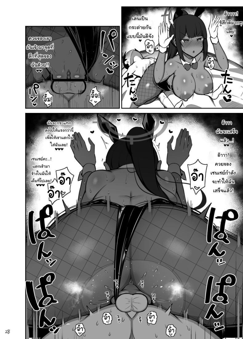 Doujin-Lc- อ่าน โดจิน มังฮวา เกาหลี ญี่ปุ่น จีน แปลไทย มาเล่นเป็นกระต่ายกันเถอะ [Fly Dish (Jakko)] Usagi no Koubi Fucking Like Rabbits (Blue Archive) ตอนที่ 1 2 3 4 5 6 7 8 9 10 11 12 13 14 ฟรี ไม่มีโฆษณา อ่าน โดจิน Manhwa เกาหลี ญี่ปุ่น จีน เรามีครบ คัดมาให้เน้นๆ โดจิน 18+ รับประกันความฟินโดย  Doujin Lc