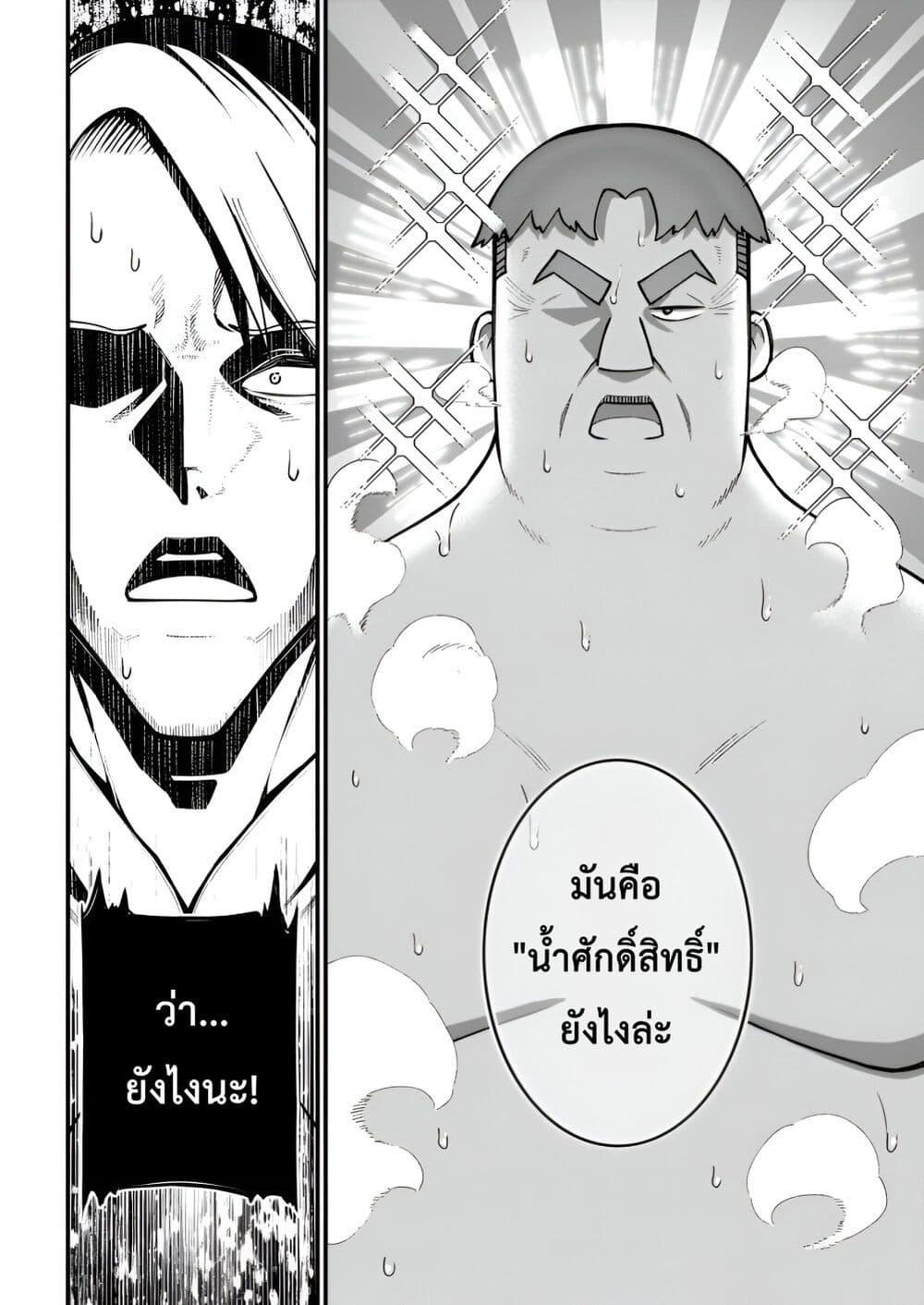 Manga-lc-com อ่านมังงะ อ่านการ์ตูน ออนไลน์ ฟรี Harem Ou no isekai Press Manyuuki ~Saikyou Musou no Ojisan wa Arayuru Shuzoku wo Yome ni Suru~ ตอนที่ 1 2 3 4 5 6 7 8 9 10 11 12 13 14 ฟรี ไม่มีโฆษณา Manga-lc - อ่าน มังงะ อ่าน การ์ตูน ออนไลน์ อ่านมังงะ ฟรี