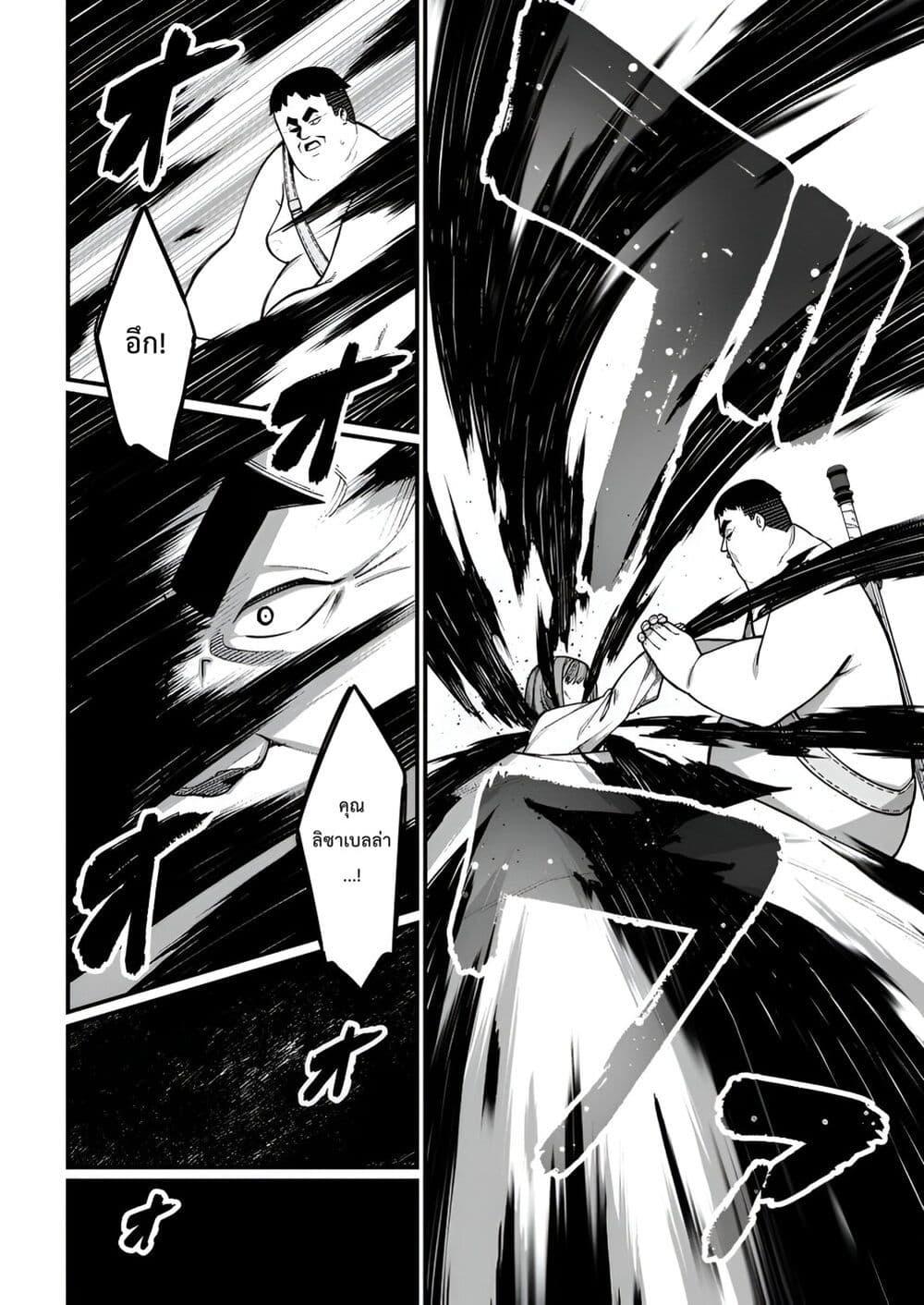 Manga-lc-com อ่านมังงะ อ่านการ์ตูน ออนไลน์ ฟรี Harem Ou no isekai Press Manyuuki ~Saikyou Musou no Ojisan wa Arayuru Shuzoku wo Yome ni Suru~ ตอนที่ 1 2 3 4 5 6 7 8 9 10 11 12 13 14 ฟรี ไม่มีโฆษณา Manga-lc - อ่าน มังงะ อ่าน การ์ตูน ออนไลน์ อ่านมังงะ ฟรี