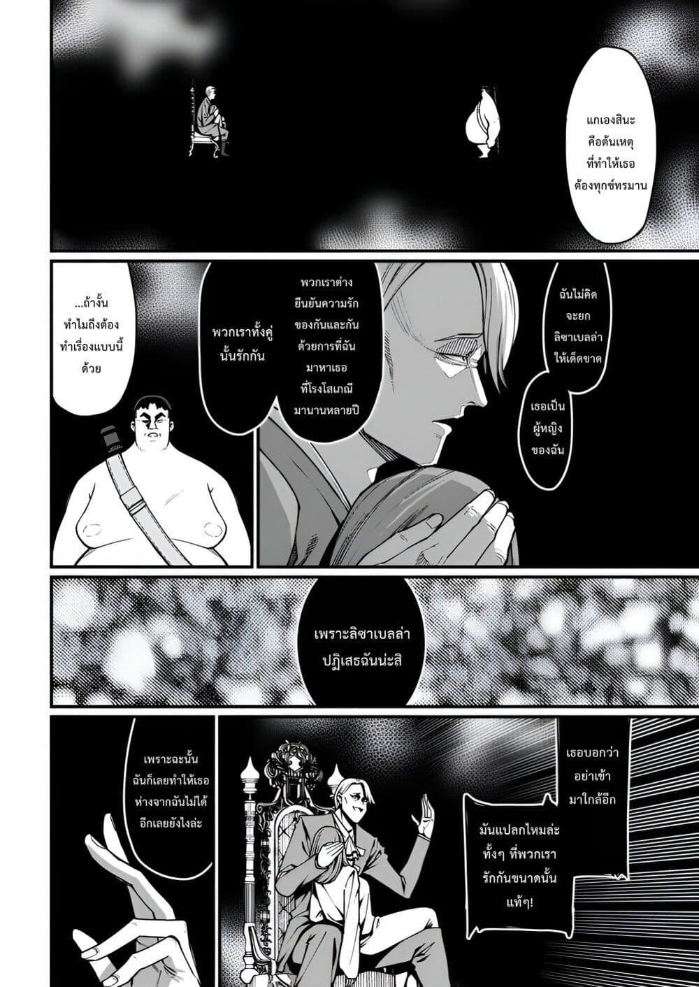 Manga-lc-com อ่านมังงะ อ่านการ์ตูน ออนไลน์ ฟรี Harem Ou no isekai Press Manyuuki ~Saikyou Musou no Ojisan wa Arayuru Shuzoku wo Yome ni Suru~ ตอนที่ 1 2 3 4 5 6 7 8 9 10 11 12 13 14 ฟรี ไม่มีโฆษณา Manga-lc - อ่าน มังงะ อ่าน การ์ตูน ออนไลน์ อ่านมังงะ ฟรี