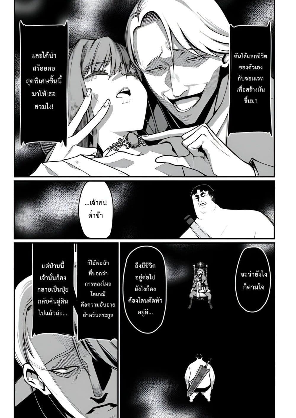 Manga-lc-com อ่านมังงะ อ่านการ์ตูน ออนไลน์ ฟรี Harem Ou no isekai Press Manyuuki ~Saikyou Musou no Ojisan wa Arayuru Shuzoku wo Yome ni Suru~ ตอนที่ 1 2 3 4 5 6 7 8 9 10 11 12 13 14 ฟรี ไม่มีโฆษณา Manga-lc - อ่าน มังงะ อ่าน การ์ตูน ออนไลน์ อ่านมังงะ ฟรี